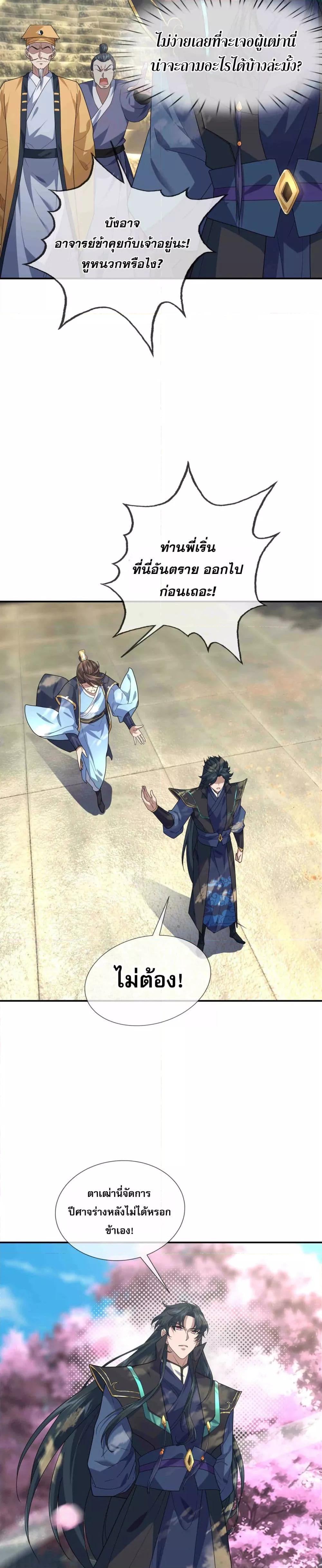 Manga-lc-com อ่านมังงะ อ่านการ์ตูน ออนไลน์ ฟรี หลับข้ามยุคสมัย ตอนที่ 1 2 3 4 5 6 7 8 9 10 11 12 13 14 ฟรี ไม่มีโฆษณา Manga-lc - อ่าน มังงะ อ่าน การ์ตูน ออนไลน์ อ่านมังงะ ฟรี