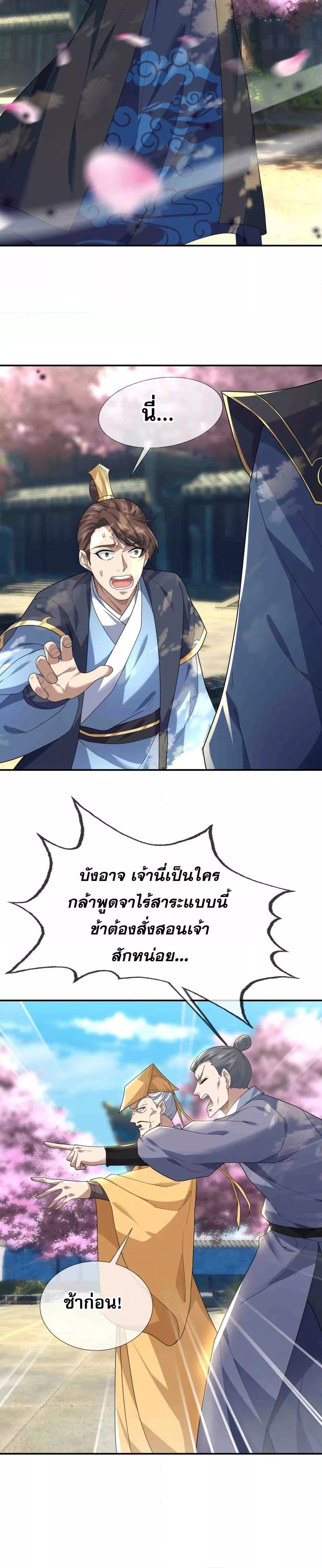 Manga-lc-com อ่านมังงะ อ่านการ์ตูน ออนไลน์ ฟรี หลับข้ามยุคสมัย ตอนที่ 1 2 3 4 5 6 7 8 9 10 11 12 13 14 ฟรี ไม่มีโฆษณา Manga-lc - อ่าน มังงะ อ่าน การ์ตูน ออนไลน์ อ่านมังงะ ฟรี