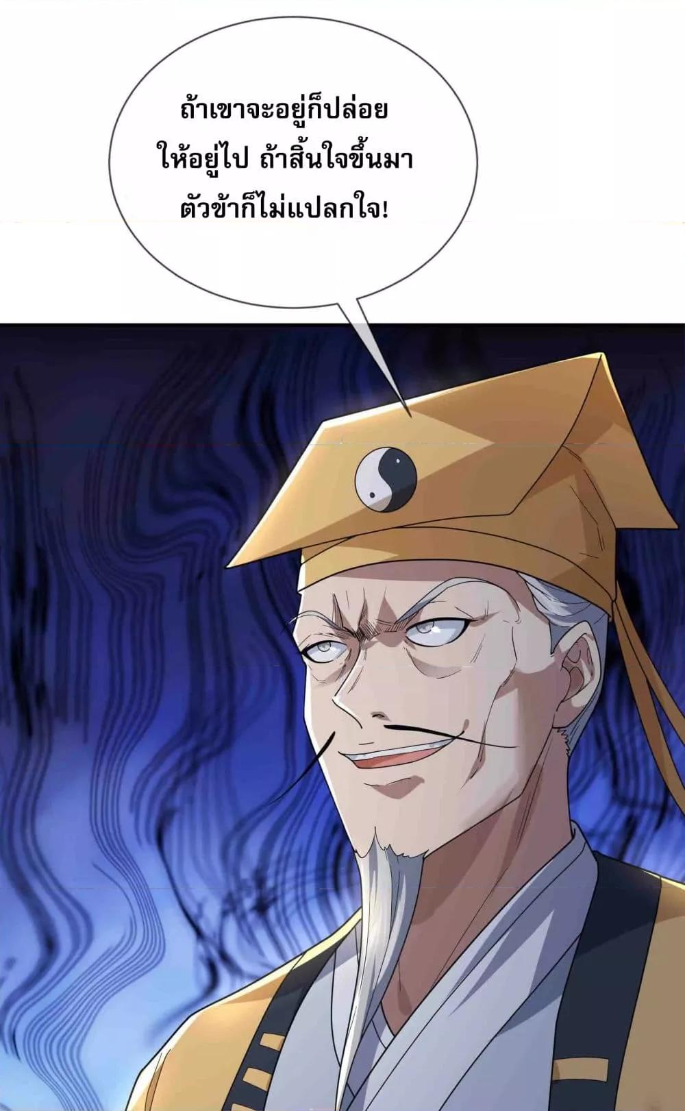 Manga-lc-com อ่านมังงะ อ่านการ์ตูน ออนไลน์ ฟรี หลับข้ามยุคสมัย ตอนที่ 1 2 3 4 5 6 7 8 9 10 11 12 13 14 ฟรี ไม่มีโฆษณา Manga-lc - อ่าน มังงะ อ่าน การ์ตูน ออนไลน์ อ่านมังงะ ฟรี