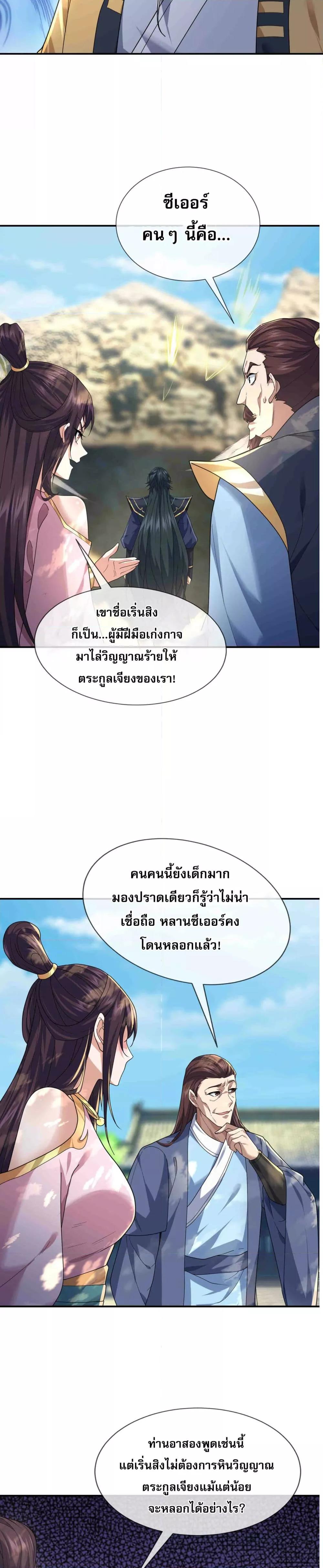 Manga-lc-com อ่านมังงะ อ่านการ์ตูน ออนไลน์ ฟรี หลับข้ามยุคสมัย ตอนที่ 1 2 3 4 5 6 7 8 9 10 11 12 13 14 ฟรี ไม่มีโฆษณา Manga-lc - อ่าน มังงะ อ่าน การ์ตูน ออนไลน์ อ่านมังงะ ฟรี