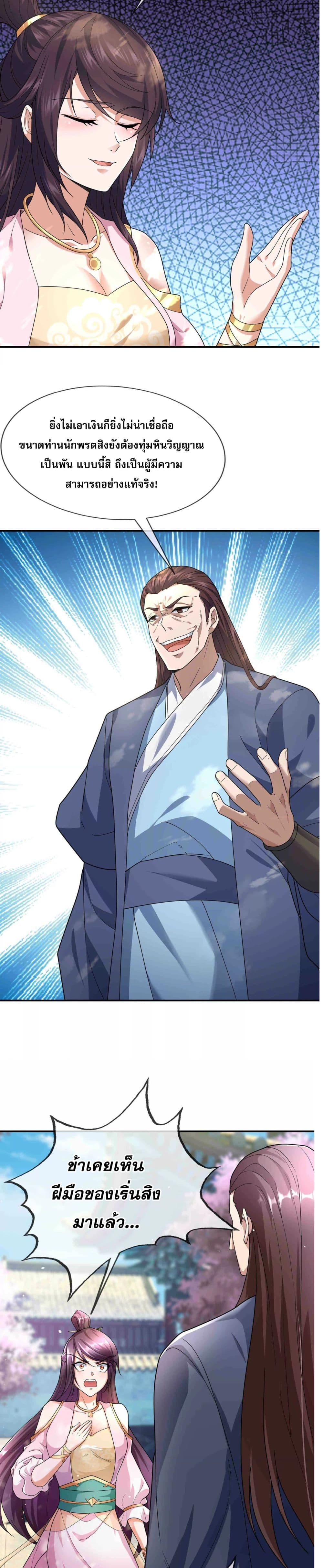 Manga-lc-com อ่านมังงะ อ่านการ์ตูน ออนไลน์ ฟรี หลับข้ามยุคสมัย ตอนที่ 1 2 3 4 5 6 7 8 9 10 11 12 13 14 ฟรี ไม่มีโฆษณา Manga-lc - อ่าน มังงะ อ่าน การ์ตูน ออนไลน์ อ่านมังงะ ฟรี