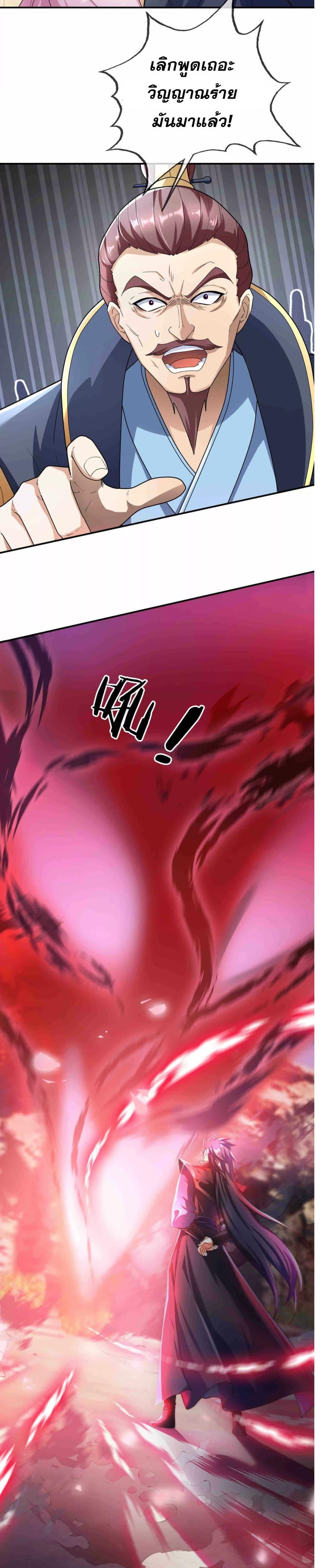Manga-lc-com อ่านมังงะ อ่านการ์ตูน ออนไลน์ ฟรี หลับข้ามยุคสมัย ตอนที่ 1 2 3 4 5 6 7 8 9 10 11 12 13 14 ฟรี ไม่มีโฆษณา Manga-lc - อ่าน มังงะ อ่าน การ์ตูน ออนไลน์ อ่านมังงะ ฟรี