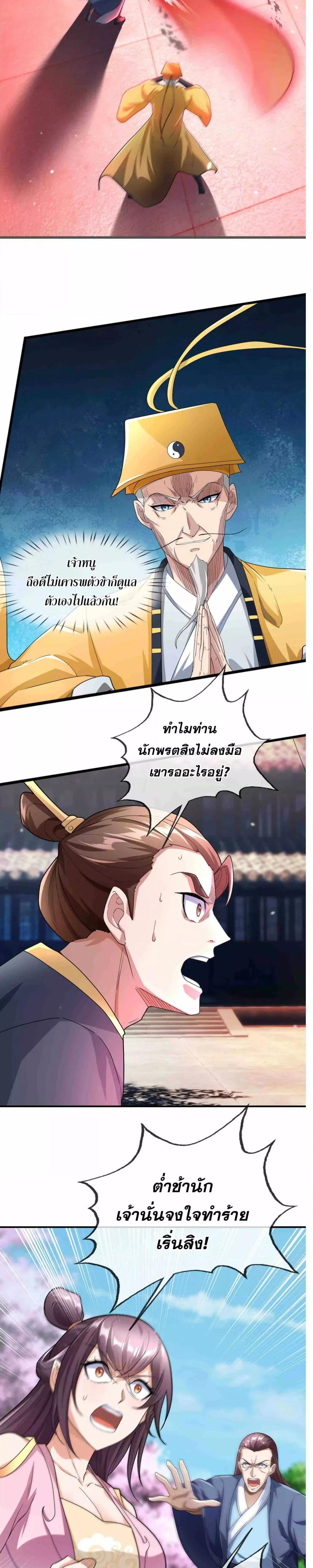 Manga-lc-com อ่านมังงะ อ่านการ์ตูน ออนไลน์ ฟรี หลับข้ามยุคสมัย ตอนที่ 1 2 3 4 5 6 7 8 9 10 11 12 13 14 ฟรี ไม่มีโฆษณา Manga-lc - อ่าน มังงะ อ่าน การ์ตูน ออนไลน์ อ่านมังงะ ฟรี