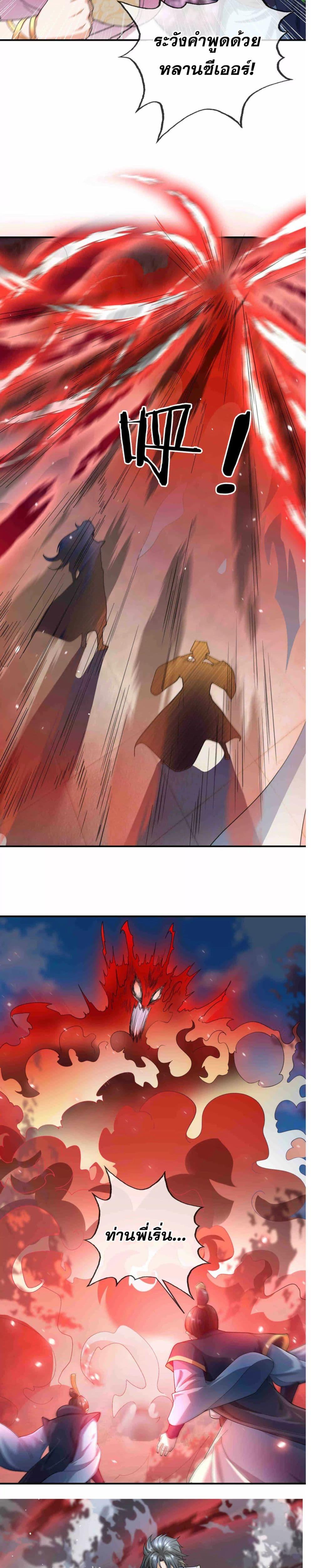 Manga-lc-com อ่านมังงะ อ่านการ์ตูน ออนไลน์ ฟรี หลับข้ามยุคสมัย ตอนที่ 1 2 3 4 5 6 7 8 9 10 11 12 13 14 ฟรี ไม่มีโฆษณา Manga-lc - อ่าน มังงะ อ่าน การ์ตูน ออนไลน์ อ่านมังงะ ฟรี