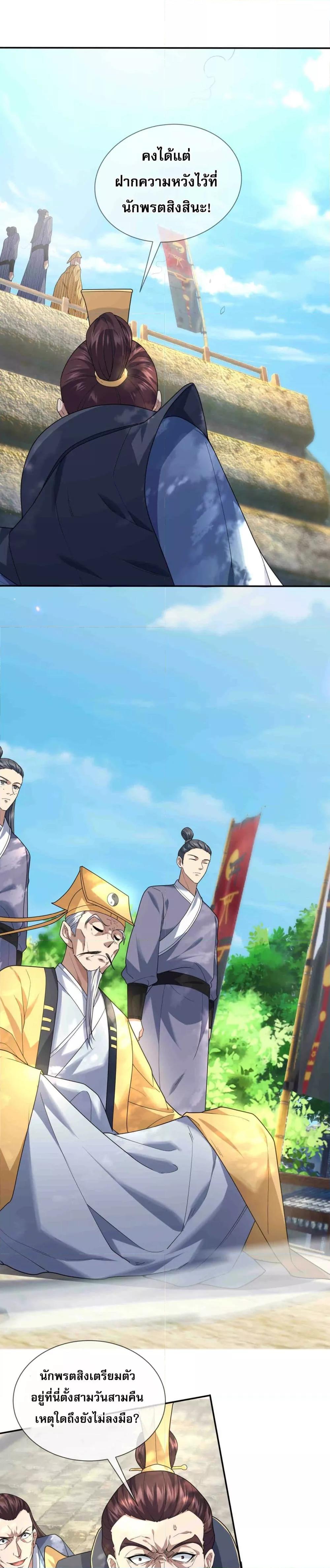 Manga-lc-com อ่านมังงะ อ่านการ์ตูน ออนไลน์ ฟรี หลับข้ามยุคสมัย ตอนที่ 1 2 3 4 5 6 7 8 9 10 11 12 13 14 ฟรี ไม่มีโฆษณา Manga-lc - อ่าน มังงะ อ่าน การ์ตูน ออนไลน์ อ่านมังงะ ฟรี