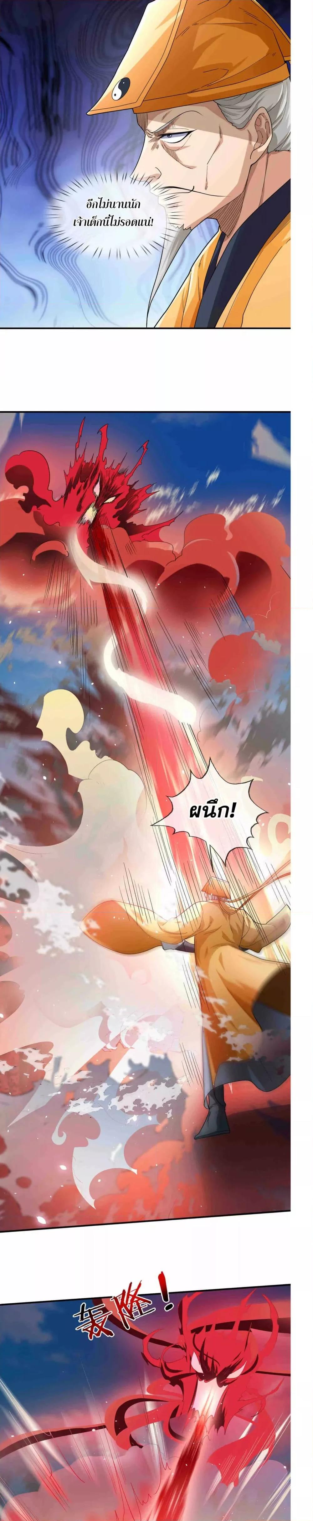 Manga-lc-com อ่านมังงะ อ่านการ์ตูน ออนไลน์ ฟรี หลับข้ามยุคสมัย ตอนที่ 1 2 3 4 5 6 7 8 9 10 11 12 13 14 ฟรี ไม่มีโฆษณา Manga-lc - อ่าน มังงะ อ่าน การ์ตูน ออนไลน์ อ่านมังงะ ฟรี