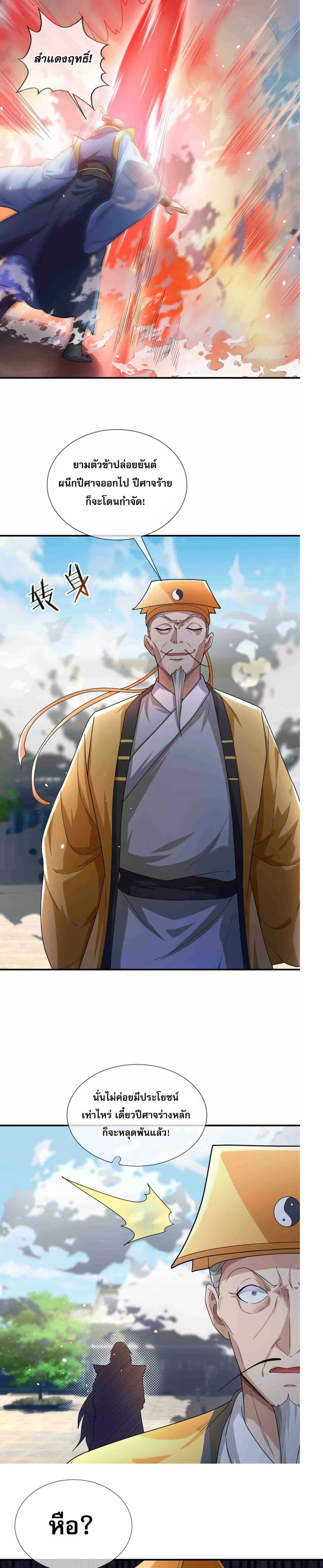 Manga-lc-com อ่านมังงะ อ่านการ์ตูน ออนไลน์ ฟรี หลับข้ามยุคสมัย ตอนที่ 1 2 3 4 5 6 7 8 9 10 11 12 13 14 ฟรี ไม่มีโฆษณา Manga-lc - อ่าน มังงะ อ่าน การ์ตูน ออนไลน์ อ่านมังงะ ฟรี