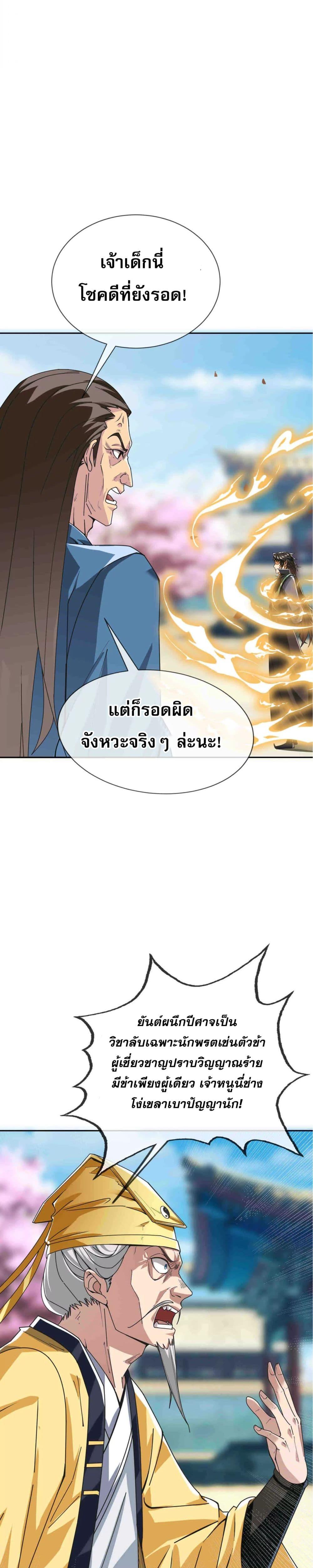 Manga-lc-com อ่านมังงะ อ่านการ์ตูน ออนไลน์ ฟรี หลับข้ามยุคสมัย ตอนที่ 1 2 3 4 5 6 7 8 9 10 11 12 13 14 ฟรี ไม่มีโฆษณา Manga-lc - อ่าน มังงะ อ่าน การ์ตูน ออนไลน์ อ่านมังงะ ฟรี