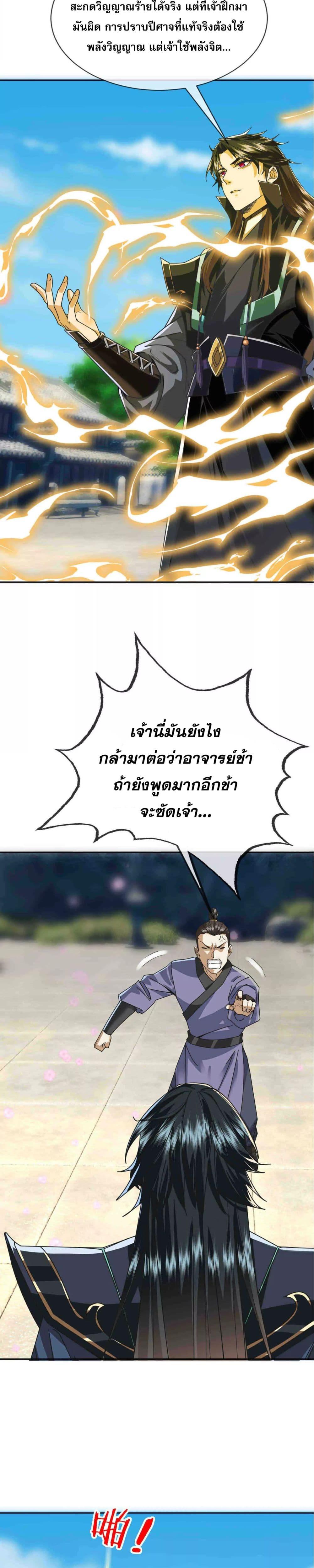 Manga-lc-com อ่านมังงะ อ่านการ์ตูน ออนไลน์ ฟรี หลับข้ามยุคสมัย ตอนที่ 1 2 3 4 5 6 7 8 9 10 11 12 13 14 ฟรี ไม่มีโฆษณา Manga-lc - อ่าน มังงะ อ่าน การ์ตูน ออนไลน์ อ่านมังงะ ฟรี