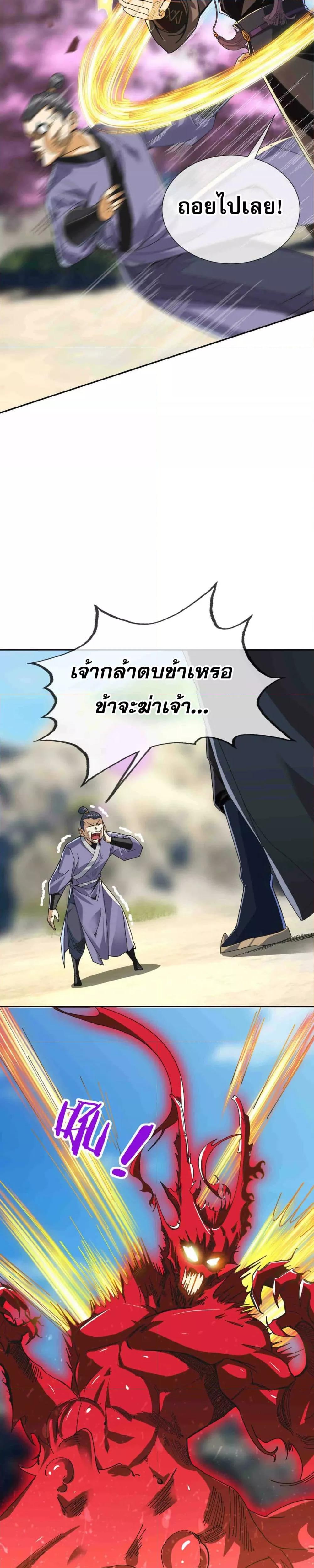 Manga-lc-com อ่านมังงะ อ่านการ์ตูน ออนไลน์ ฟรี หลับข้ามยุคสมัย ตอนที่ 1 2 3 4 5 6 7 8 9 10 11 12 13 14 ฟรี ไม่มีโฆษณา Manga-lc - อ่าน มังงะ อ่าน การ์ตูน ออนไลน์ อ่านมังงะ ฟรี