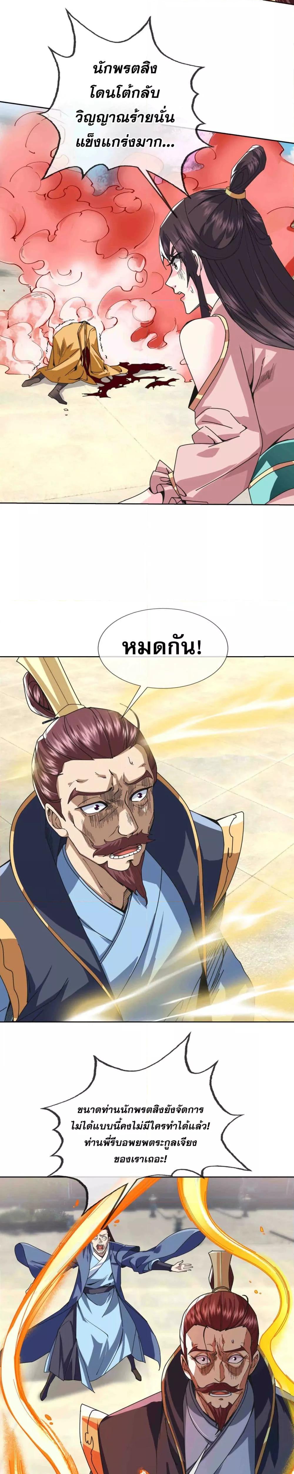 Manga-lc-com อ่านมังงะ อ่านการ์ตูน ออนไลน์ ฟรี หลับข้ามยุคสมัย ตอนที่ 1 2 3 4 5 6 7 8 9 10 11 12 13 14 ฟรี ไม่มีโฆษณา Manga-lc - อ่าน มังงะ อ่าน การ์ตูน ออนไลน์ อ่านมังงะ ฟรี