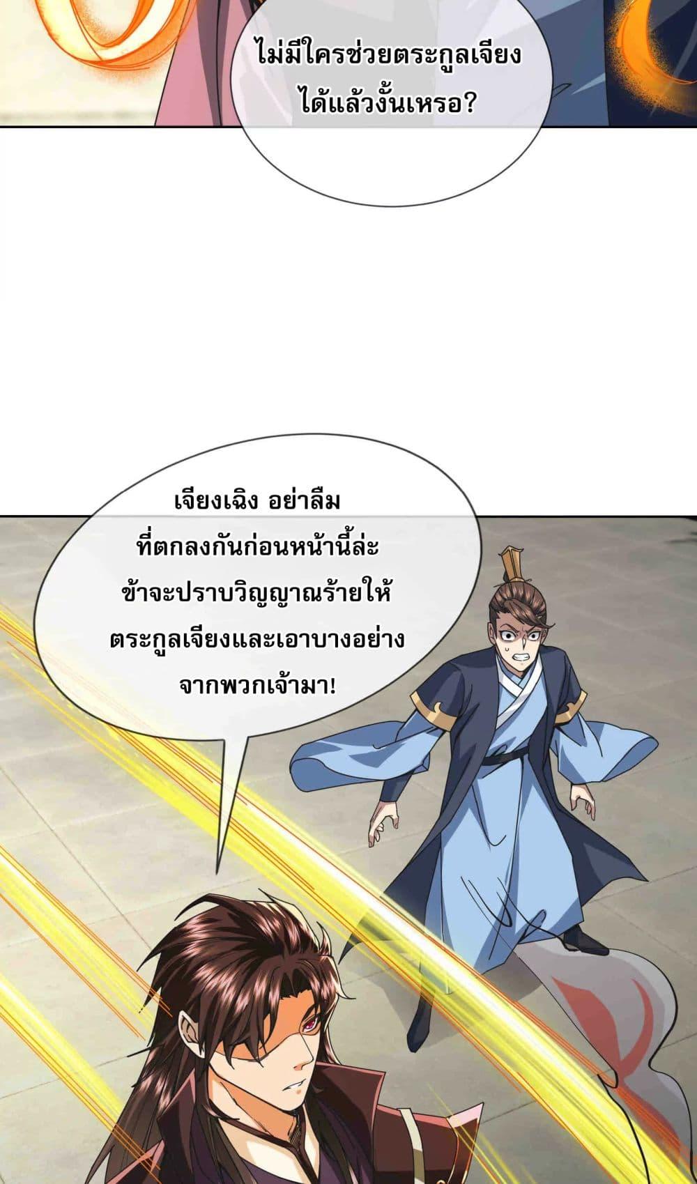Manga-lc-com อ่านมังงะ อ่านการ์ตูน ออนไลน์ ฟรี หลับข้ามยุคสมัย ตอนที่ 1 2 3 4 5 6 7 8 9 10 11 12 13 14 ฟรี ไม่มีโฆษณา Manga-lc - อ่าน มังงะ อ่าน การ์ตูน ออนไลน์ อ่านมังงะ ฟรี