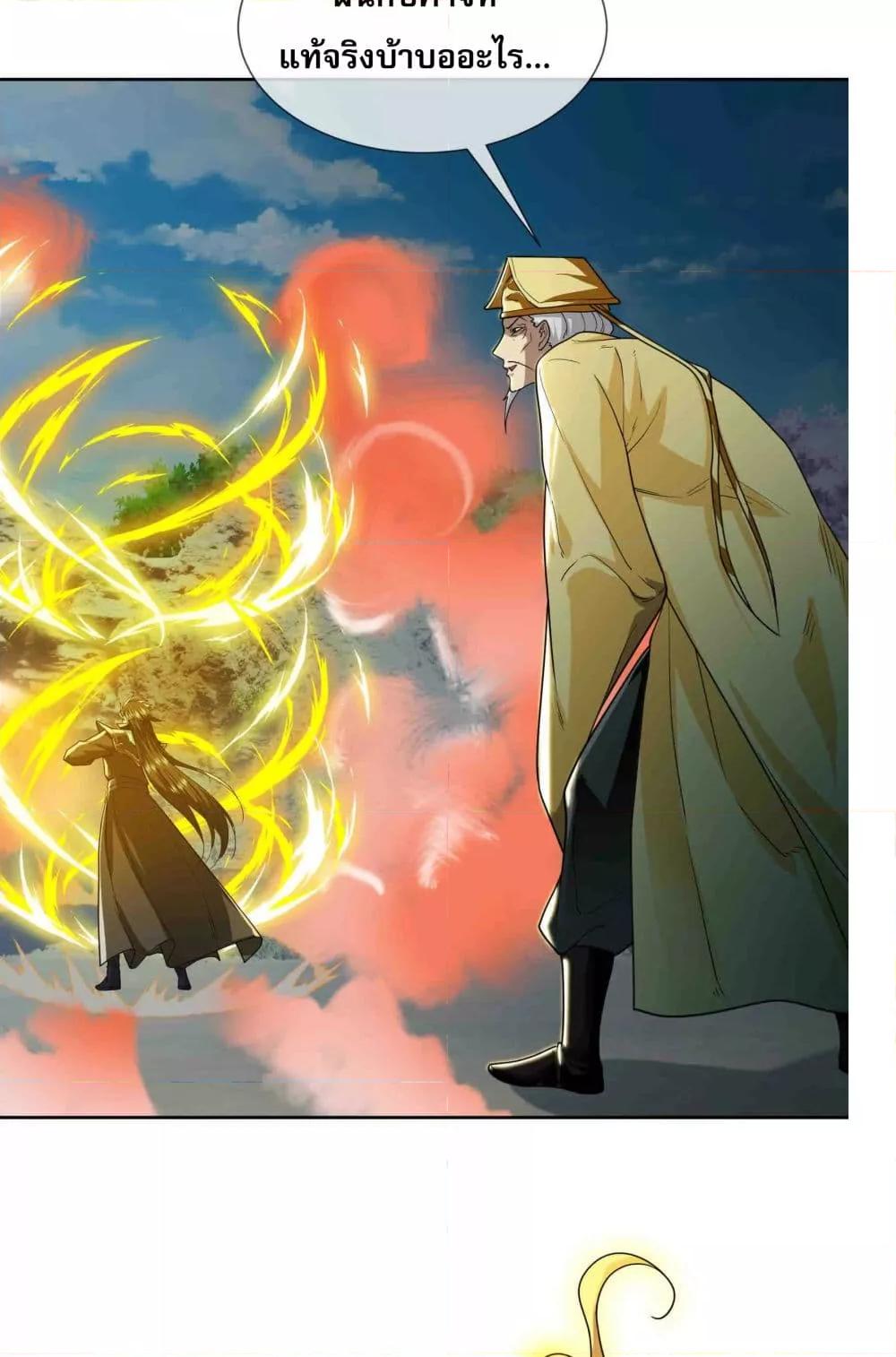 Manga-lc-com อ่านมังงะ อ่านการ์ตูน ออนไลน์ ฟรี หลับข้ามยุคสมัย ตอนที่ 1 2 3 4 5 6 7 8 9 10 11 12 13 14 ฟรี ไม่มีโฆษณา Manga-lc - อ่าน มังงะ อ่าน การ์ตูน ออนไลน์ อ่านมังงะ ฟรี