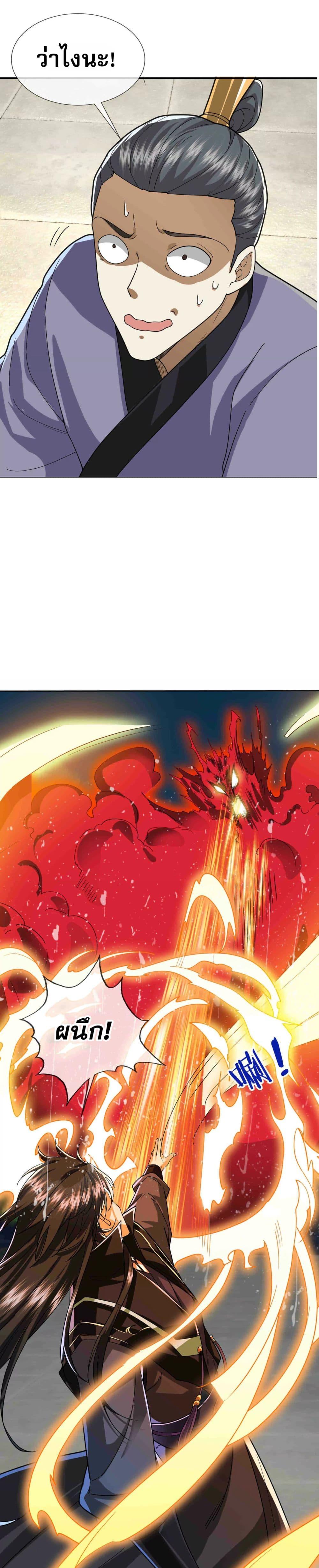 Manga-lc-com อ่านมังงะ อ่านการ์ตูน ออนไลน์ ฟรี หลับข้ามยุคสมัย ตอนที่ 1 2 3 4 5 6 7 8 9 10 11 12 13 14 ฟรี ไม่มีโฆษณา Manga-lc - อ่าน มังงะ อ่าน การ์ตูน ออนไลน์ อ่านมังงะ ฟรี