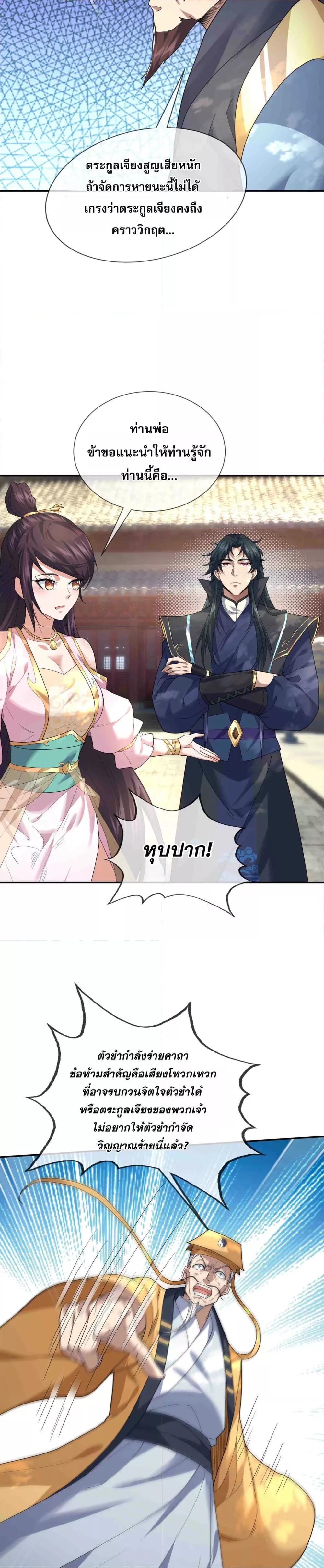 Manga-lc-com อ่านมังงะ อ่านการ์ตูน ออนไลน์ ฟรี หลับข้ามยุคสมัย ตอนที่ 1 2 3 4 5 6 7 8 9 10 11 12 13 14 ฟรี ไม่มีโฆษณา Manga-lc - อ่าน มังงะ อ่าน การ์ตูน ออนไลน์ อ่านมังงะ ฟรี