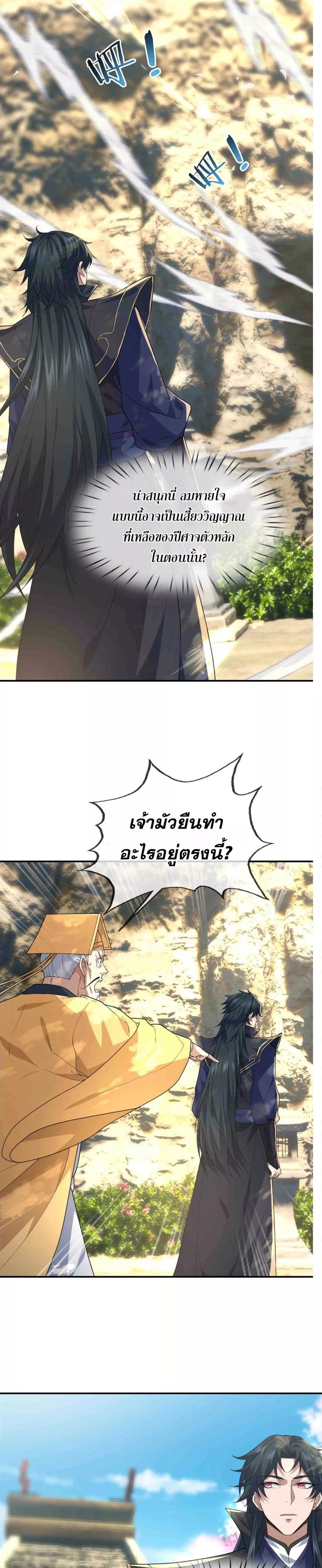 Manga-lc-com อ่านมังงะ อ่านการ์ตูน ออนไลน์ ฟรี หลับข้ามยุคสมัย ตอนที่ 1 2 3 4 5 6 7 8 9 10 11 12 13 14 ฟรี ไม่มีโฆษณา Manga-lc - อ่าน มังงะ อ่าน การ์ตูน ออนไลน์ อ่านมังงะ ฟรี
