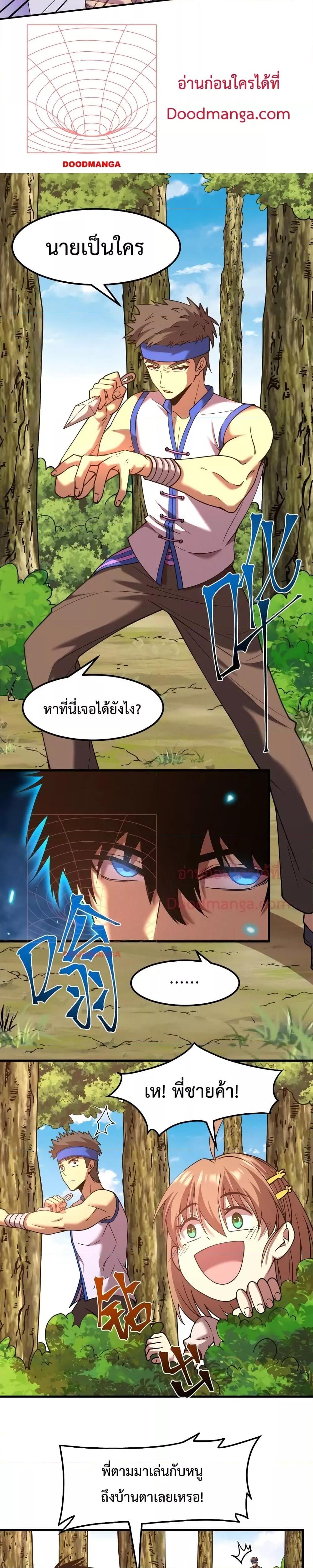 Manga-lc-com อ่านมังงะ อ่านการ์ตูน ออนไลน์ ฟรี Gao Wu Landing in the next 10,000 years – เทพไร้พ่าย ลุยเดี่ยวอนาคตหมื่นปี ตอนที่ 1 2 3 4 5 6 7 8 9 10 11 12 13 14 ฟรี ไม่มีโฆษณา Manga-lc - อ่าน มังงะ อ่าน การ์ตูน ออนไลน์ อ่านมังงะ ฟรี