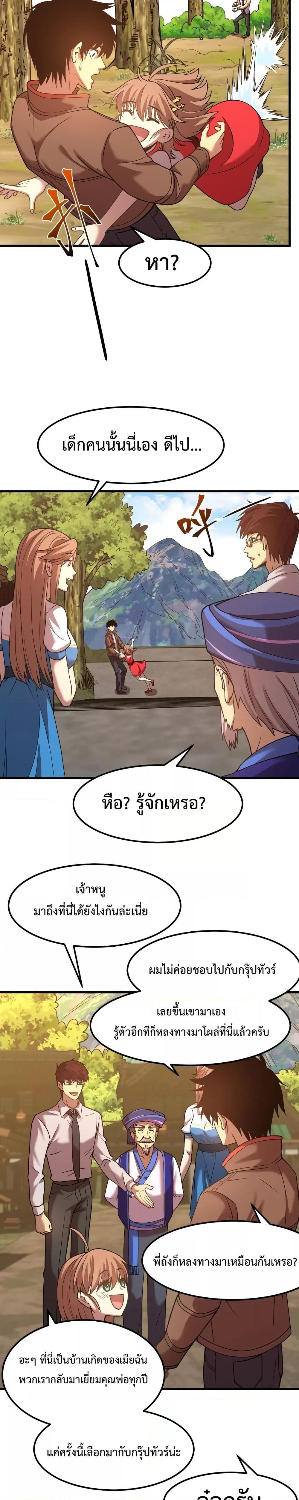 Manga-lc-com อ่านมังงะ อ่านการ์ตูน ออนไลน์ ฟรี Gao Wu Landing in the next 10,000 years – เทพไร้พ่าย ลุยเดี่ยวอนาคตหมื่นปี ตอนที่ 1 2 3 4 5 6 7 8 9 10 11 12 13 14 ฟรี ไม่มีโฆษณา Manga-lc - อ่าน มังงะ อ่าน การ์ตูน ออนไลน์ อ่านมังงะ ฟรี