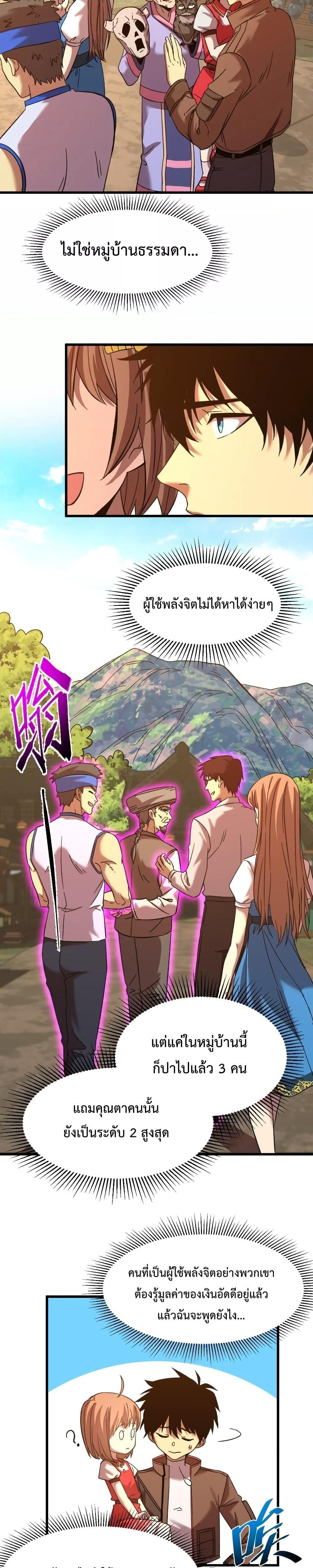 Manga-lc-com อ่านมังงะ อ่านการ์ตูน ออนไลน์ ฟรี Gao Wu Landing in the next 10,000 years – เทพไร้พ่าย ลุยเดี่ยวอนาคตหมื่นปี ตอนที่ 1 2 3 4 5 6 7 8 9 10 11 12 13 14 ฟรี ไม่มีโฆษณา Manga-lc - อ่าน มังงะ อ่าน การ์ตูน ออนไลน์ อ่านมังงะ ฟรี