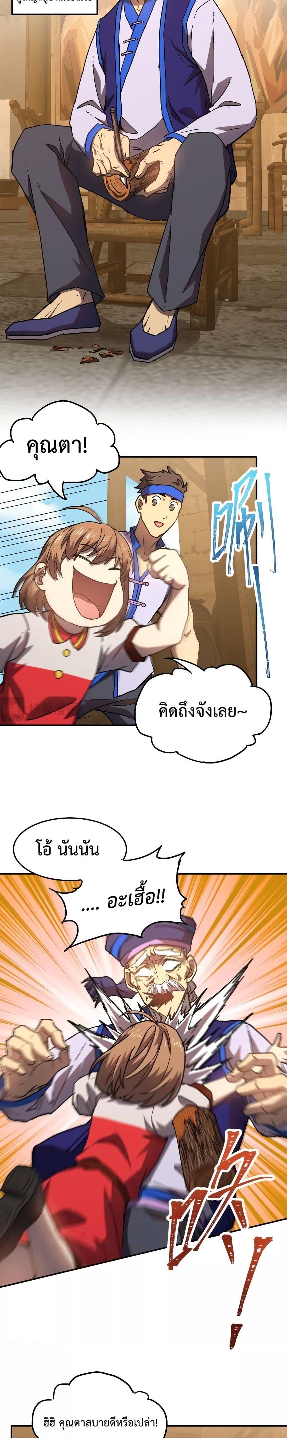 Manga-lc-com อ่านมังงะ อ่านการ์ตูน ออนไลน์ ฟรี Gao Wu Landing in the next 10,000 years – เทพไร้พ่าย ลุยเดี่ยวอนาคตหมื่นปี ตอนที่ 1 2 3 4 5 6 7 8 9 10 11 12 13 14 ฟรี ไม่มีโฆษณา Manga-lc - อ่าน มังงะ อ่าน การ์ตูน ออนไลน์ อ่านมังงะ ฟรี