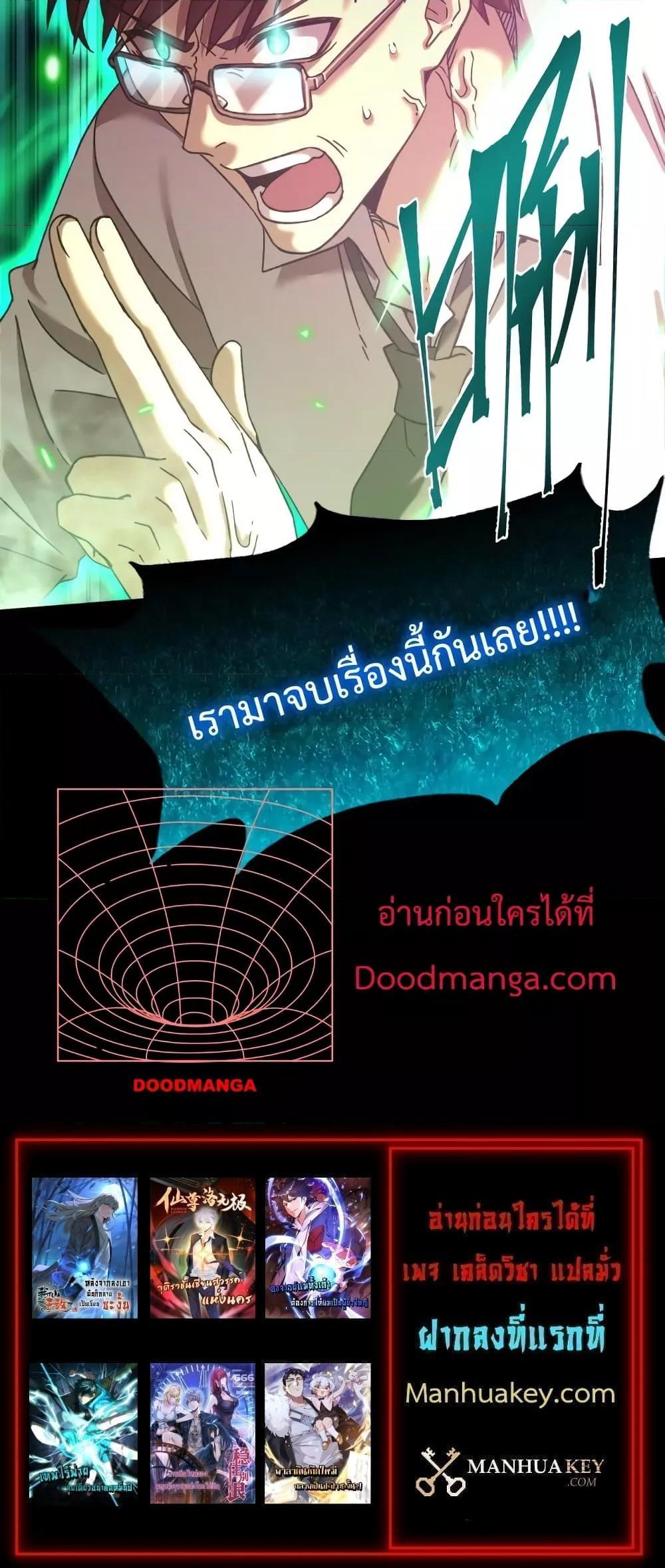 Manga-lc-com อ่านมังงะ อ่านการ์ตูน ออนไลน์ ฟรี Gao Wu Landing in the next 10,000 years – เทพไร้พ่าย ลุยเดี่ยวอนาคตหมื่นปี ตอนที่ 1 2 3 4 5 6 7 8 9 10 11 12 13 14 ฟรี ไม่มีโฆษณา Manga-lc - อ่าน มังงะ อ่าน การ์ตูน ออนไลน์ อ่านมังงะ ฟรี