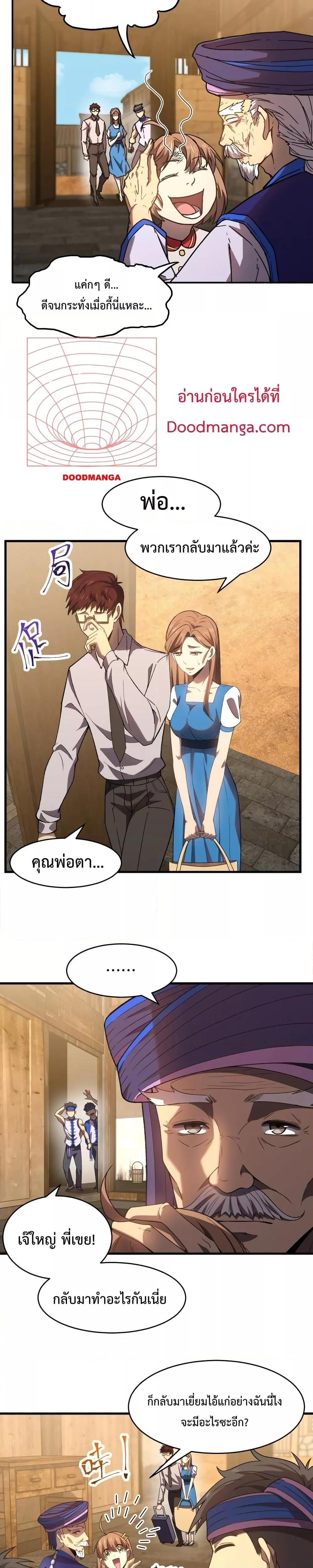 Manga-lc-com อ่านมังงะ อ่านการ์ตูน ออนไลน์ ฟรี Gao Wu Landing in the next 10,000 years – เทพไร้พ่าย ลุยเดี่ยวอนาคตหมื่นปี ตอนที่ 1 2 3 4 5 6 7 8 9 10 11 12 13 14 ฟรี ไม่มีโฆษณา Manga-lc - อ่าน มังงะ อ่าน การ์ตูน ออนไลน์ อ่านมังงะ ฟรี