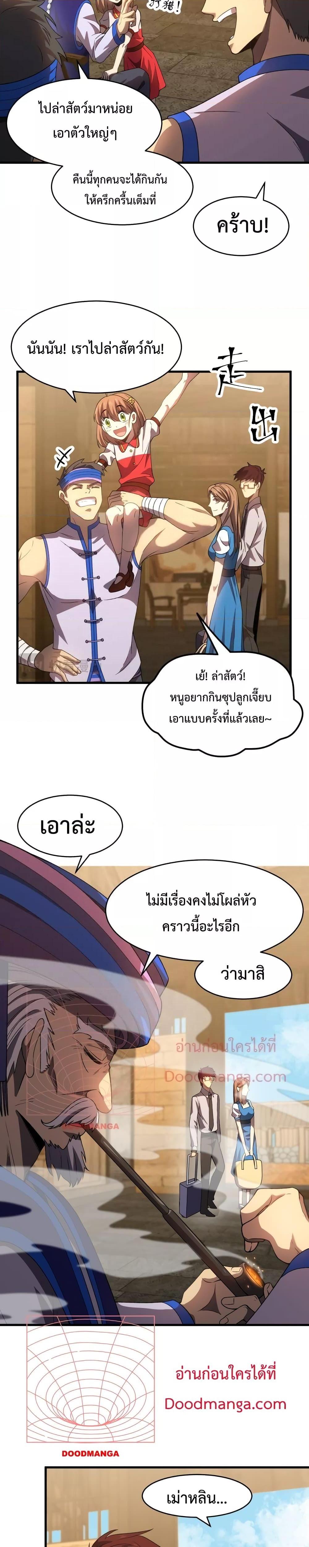 Manga-lc-com อ่านมังงะ อ่านการ์ตูน ออนไลน์ ฟรี Gao Wu Landing in the next 10,000 years – เทพไร้พ่าย ลุยเดี่ยวอนาคตหมื่นปี ตอนที่ 1 2 3 4 5 6 7 8 9 10 11 12 13 14 ฟรี ไม่มีโฆษณา Manga-lc - อ่าน มังงะ อ่าน การ์ตูน ออนไลน์ อ่านมังงะ ฟรี