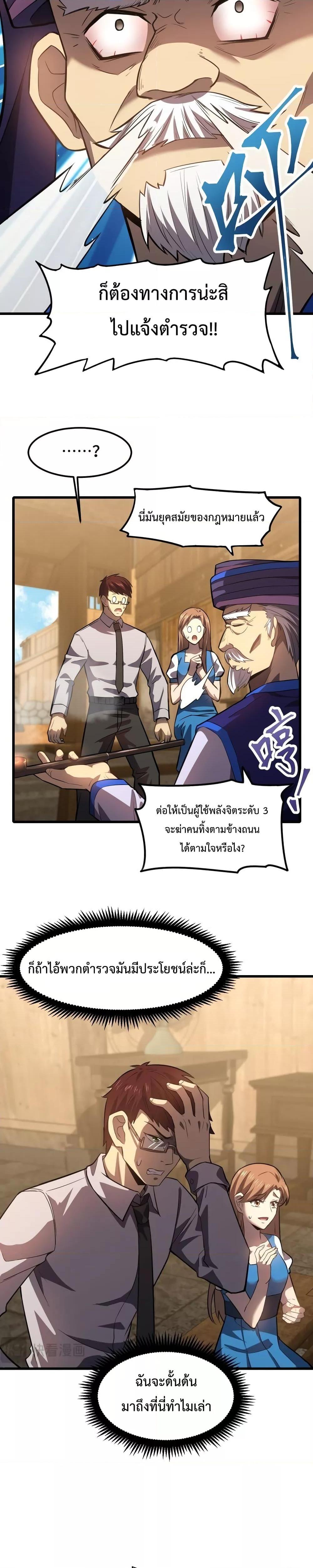 Manga-lc-com อ่านมังงะ อ่านการ์ตูน ออนไลน์ ฟรี Gao Wu Landing in the next 10,000 years – เทพไร้พ่าย ลุยเดี่ยวอนาคตหมื่นปี ตอนที่ 1 2 3 4 5 6 7 8 9 10 11 12 13 14 ฟรี ไม่มีโฆษณา Manga-lc - อ่าน มังงะ อ่าน การ์ตูน ออนไลน์ อ่านมังงะ ฟรี