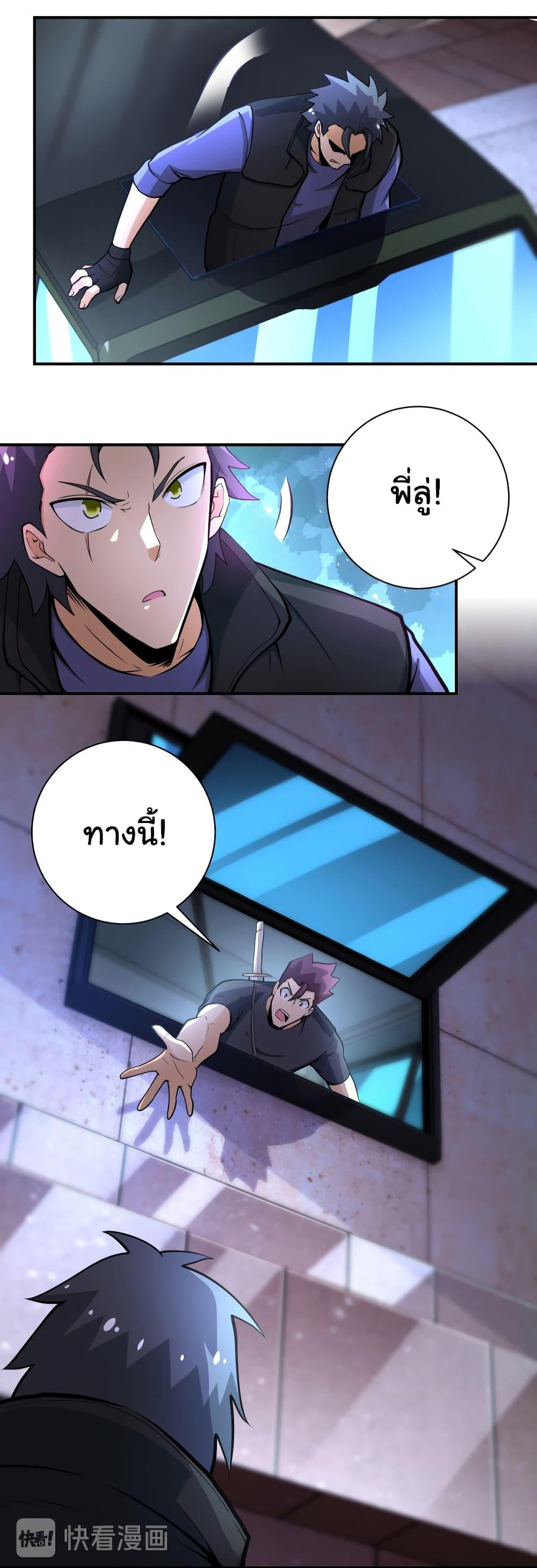 Manga-lc-com อ่านมังงะ อ่านการ์ตูน ออนไลน์ ฟรี Apocalyptic Super System ตอนที่ 1 2 3 4 5 6 7 8 9 10 11 12 13 14 ฟรี ไม่มีโฆษณา Manga-lc - อ่าน มังงะ อ่าน การ์ตูน ออนไลน์ อ่านมังงะ ฟรี