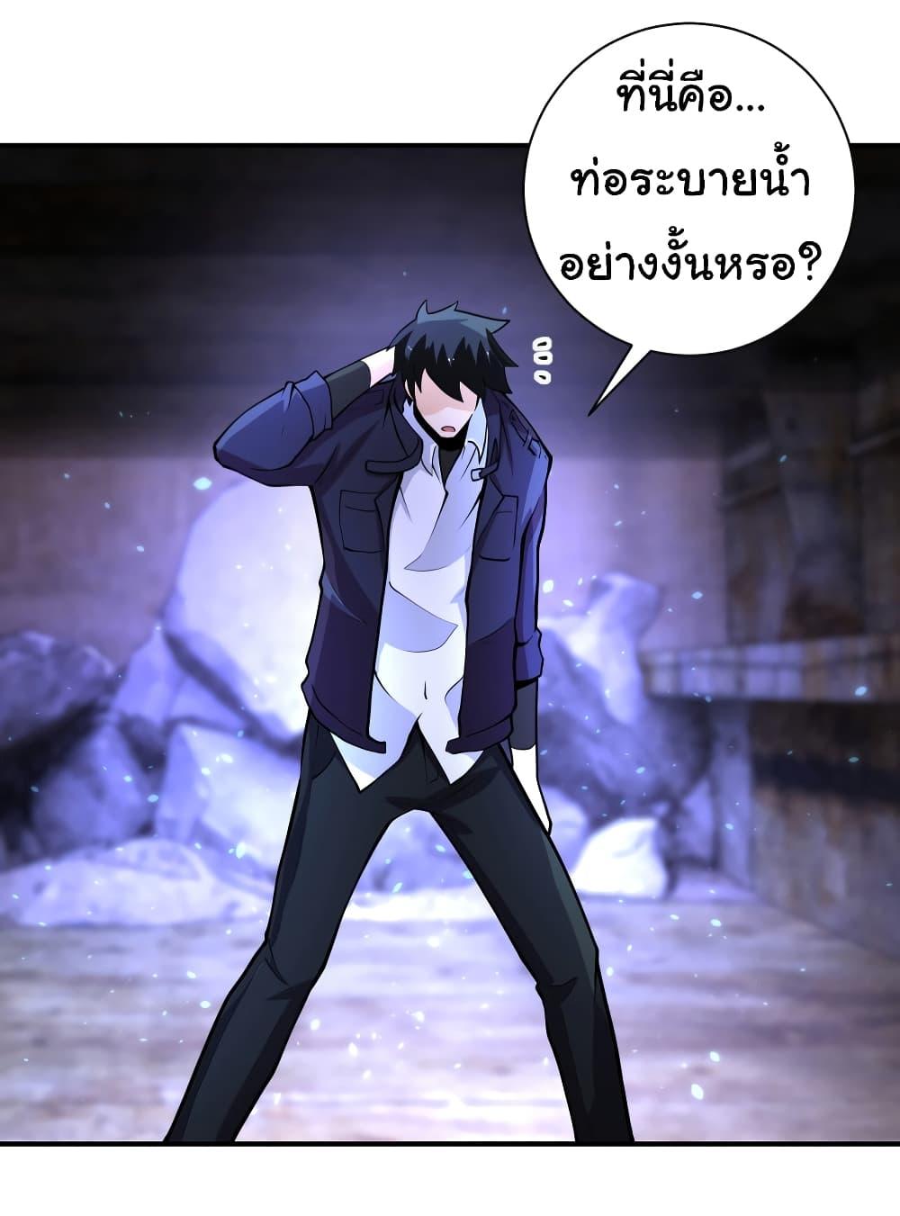 Manga-lc-com อ่านมังงะ อ่านการ์ตูน ออนไลน์ ฟรี Apocalyptic Super System ตอนที่ 1 2 3 4 5 6 7 8 9 10 11 12 13 14 ฟรี ไม่มีโฆษณา Manga-lc - อ่าน มังงะ อ่าน การ์ตูน ออนไลน์ อ่านมังงะ ฟรี