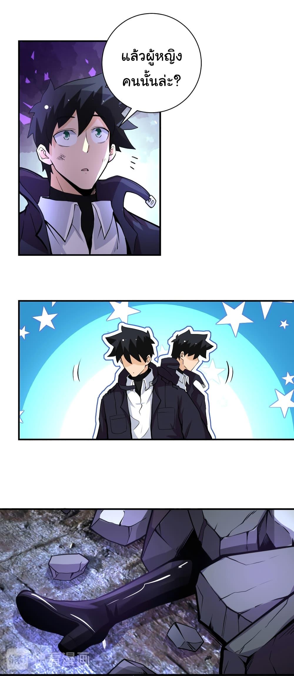 Manga-lc-com อ่านมังงะ อ่านการ์ตูน ออนไลน์ ฟรี Apocalyptic Super System ตอนที่ 1 2 3 4 5 6 7 8 9 10 11 12 13 14 ฟรี ไม่มีโฆษณา Manga-lc - อ่าน มังงะ อ่าน การ์ตูน ออนไลน์ อ่านมังงะ ฟรี