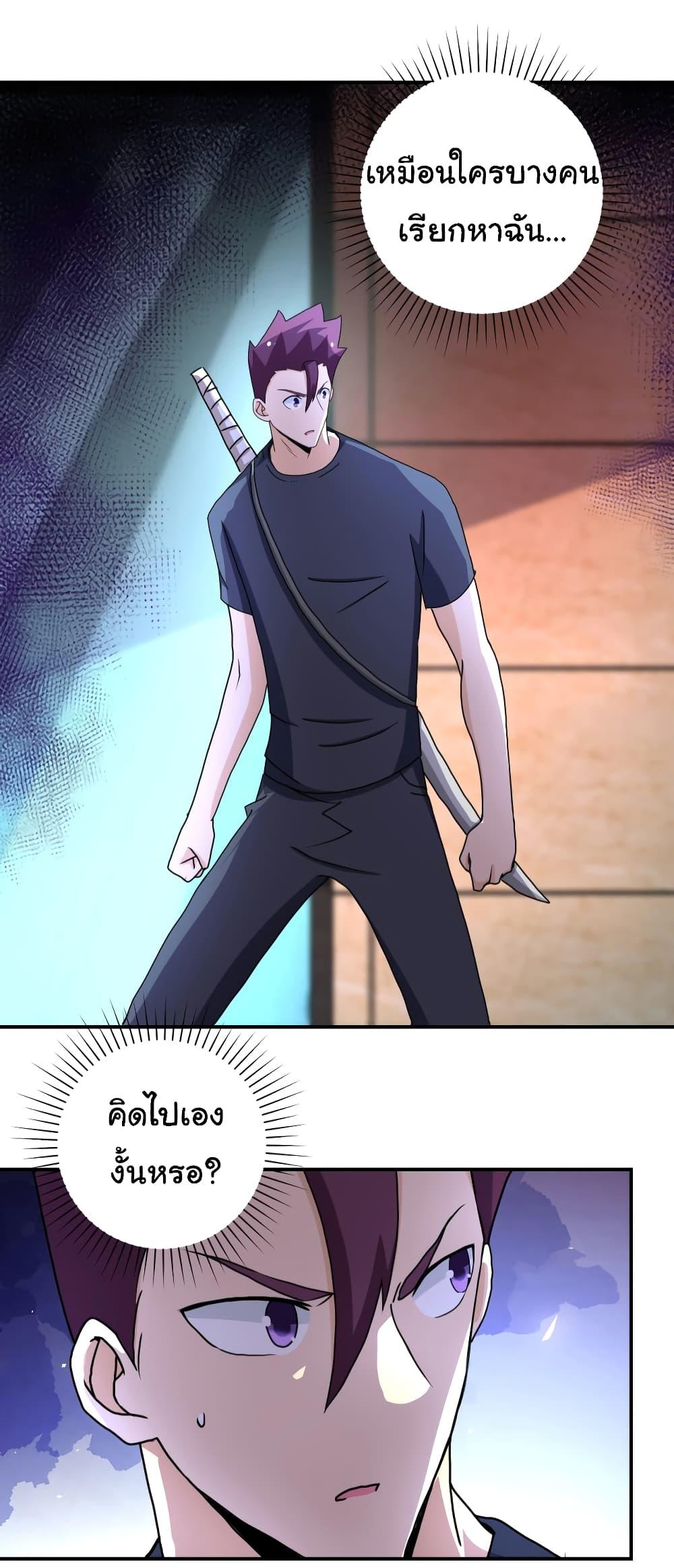 Manga-lc-com อ่านมังงะ อ่านการ์ตูน ออนไลน์ ฟรี Apocalyptic Super System ตอนที่ 1 2 3 4 5 6 7 8 9 10 11 12 13 14 ฟรี ไม่มีโฆษณา Manga-lc - อ่าน มังงะ อ่าน การ์ตูน ออนไลน์ อ่านมังงะ ฟรี