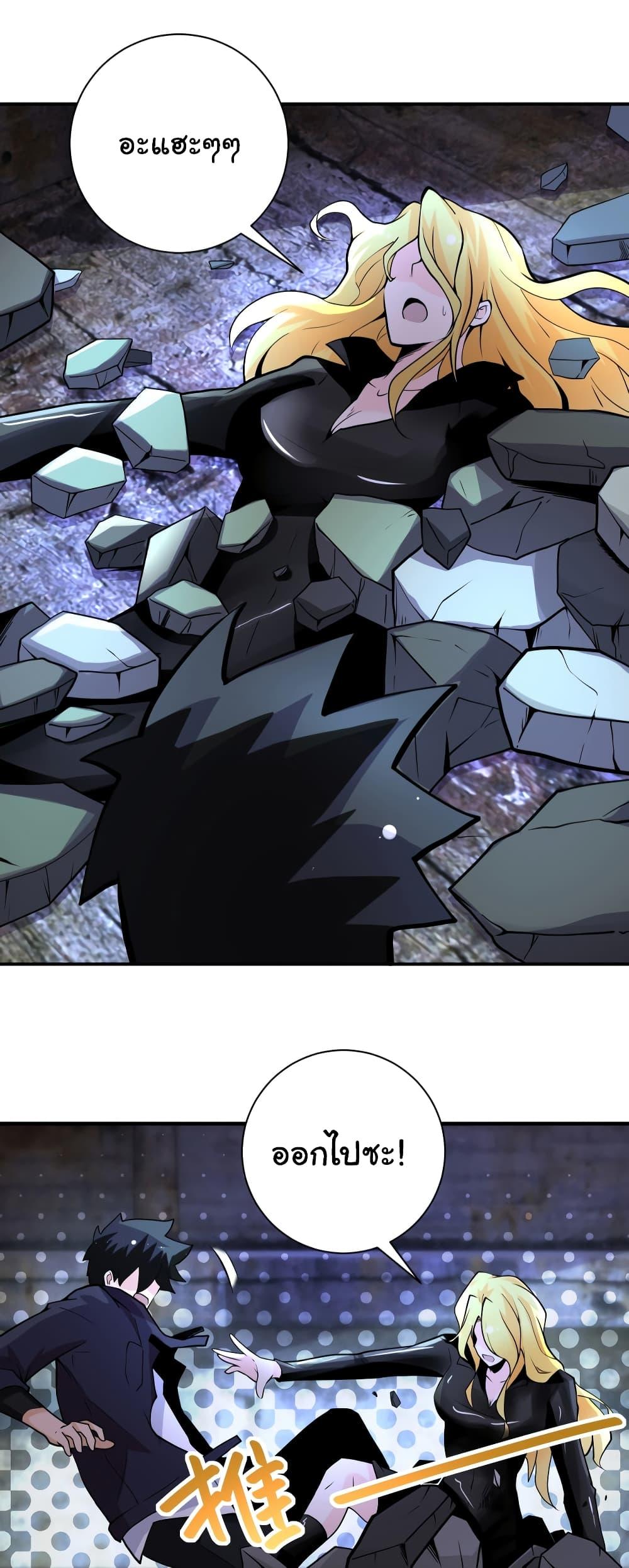 Manga-lc-com อ่านมังงะ อ่านการ์ตูน ออนไลน์ ฟรี Apocalyptic Super System ตอนที่ 1 2 3 4 5 6 7 8 9 10 11 12 13 14 ฟรี ไม่มีโฆษณา Manga-lc - อ่าน มังงะ อ่าน การ์ตูน ออนไลน์ อ่านมังงะ ฟรี