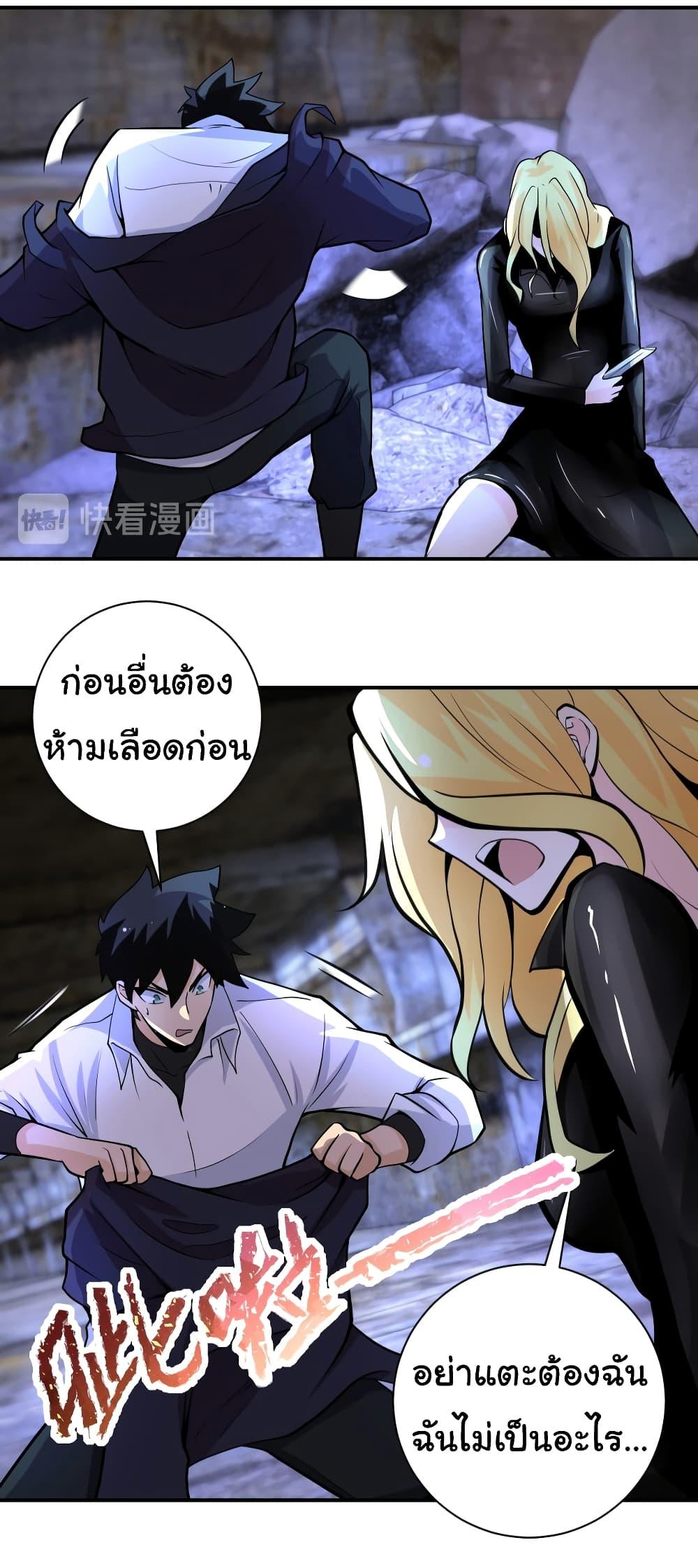 Manga-lc-com อ่านมังงะ อ่านการ์ตูน ออนไลน์ ฟรี Apocalyptic Super System ตอนที่ 1 2 3 4 5 6 7 8 9 10 11 12 13 14 ฟรี ไม่มีโฆษณา Manga-lc - อ่าน มังงะ อ่าน การ์ตูน ออนไลน์ อ่านมังงะ ฟรี