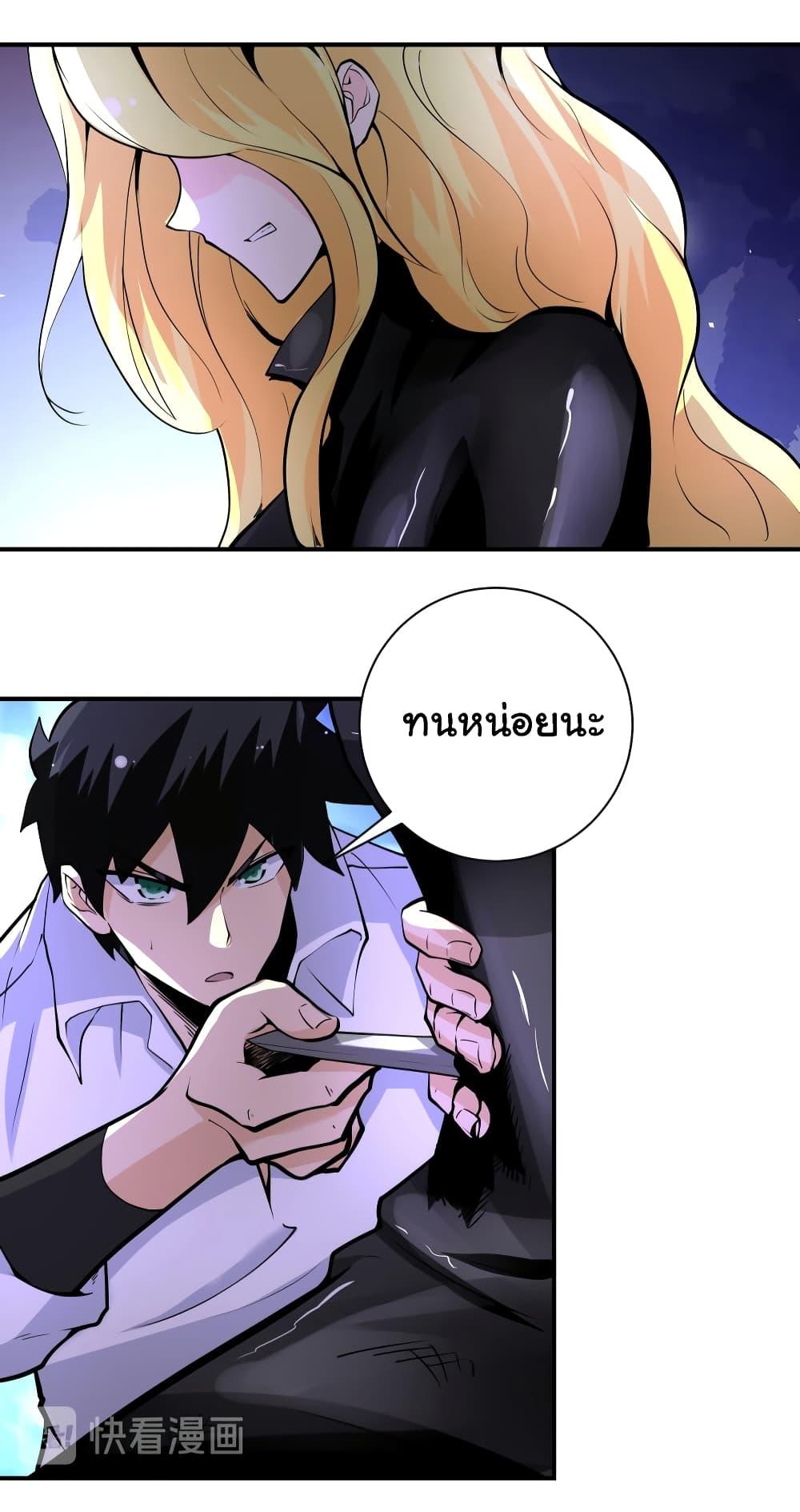 Manga-lc-com อ่านมังงะ อ่านการ์ตูน ออนไลน์ ฟรี Apocalyptic Super System ตอนที่ 1 2 3 4 5 6 7 8 9 10 11 12 13 14 ฟรี ไม่มีโฆษณา Manga-lc - อ่าน มังงะ อ่าน การ์ตูน ออนไลน์ อ่านมังงะ ฟรี