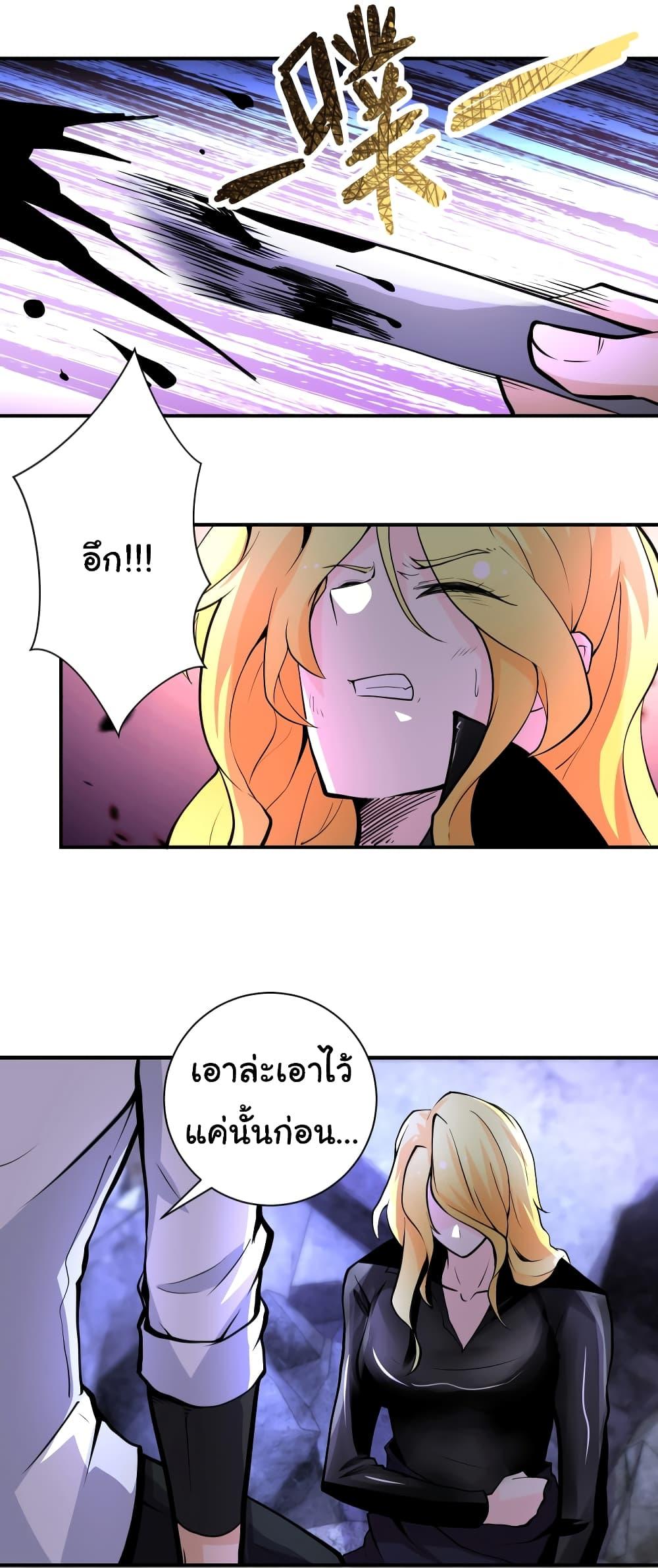 Manga-lc-com อ่านมังงะ อ่านการ์ตูน ออนไลน์ ฟรี Apocalyptic Super System ตอนที่ 1 2 3 4 5 6 7 8 9 10 11 12 13 14 ฟรี ไม่มีโฆษณา Manga-lc - อ่าน มังงะ อ่าน การ์ตูน ออนไลน์ อ่านมังงะ ฟรี