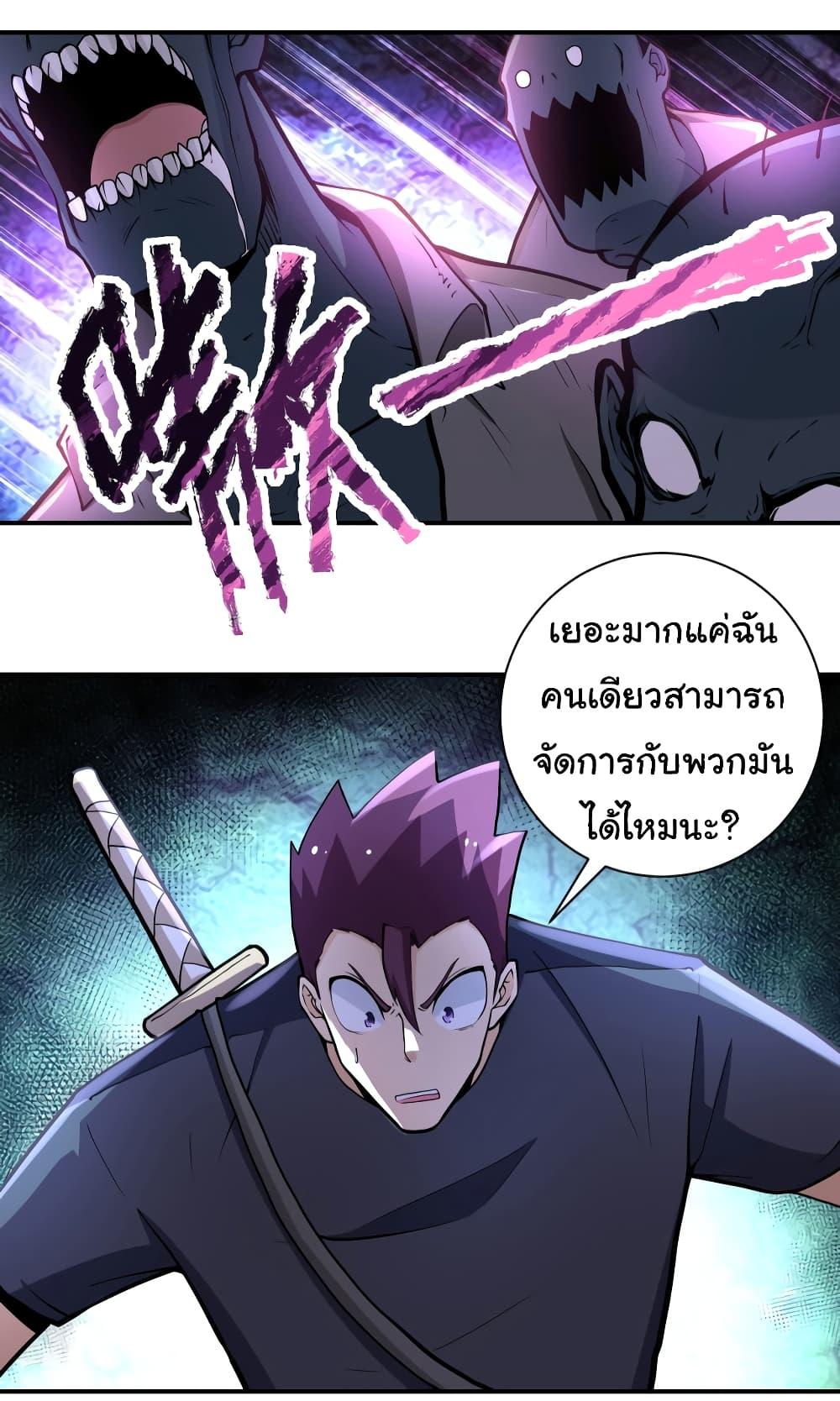 Manga-lc-com อ่านมังงะ อ่านการ์ตูน ออนไลน์ ฟรี Apocalyptic Super System ตอนที่ 1 2 3 4 5 6 7 8 9 10 11 12 13 14 ฟรี ไม่มีโฆษณา Manga-lc - อ่าน มังงะ อ่าน การ์ตูน ออนไลน์ อ่านมังงะ ฟรี