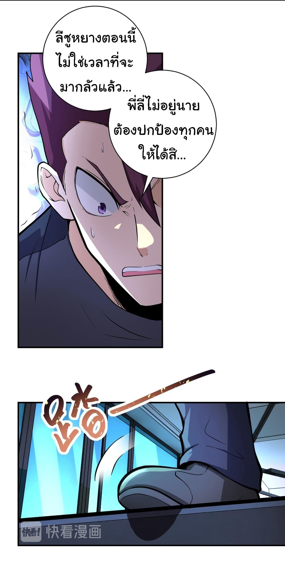 Manga-lc-com อ่านมังงะ อ่านการ์ตูน ออนไลน์ ฟรี Apocalyptic Super System ตอนที่ 1 2 3 4 5 6 7 8 9 10 11 12 13 14 ฟรี ไม่มีโฆษณา Manga-lc - อ่าน มังงะ อ่าน การ์ตูน ออนไลน์ อ่านมังงะ ฟรี