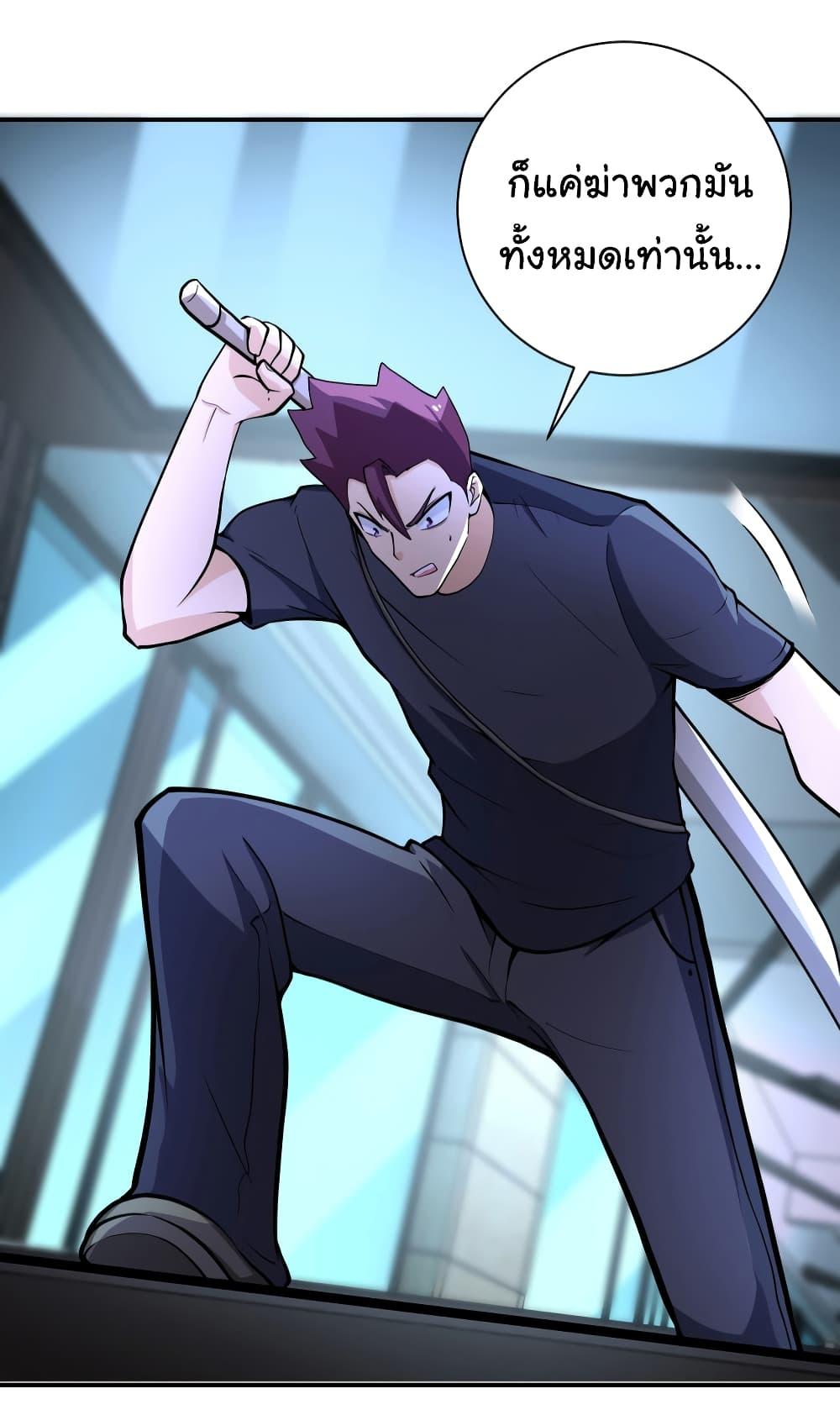 Manga-lc-com อ่านมังงะ อ่านการ์ตูน ออนไลน์ ฟรี Apocalyptic Super System ตอนที่ 1 2 3 4 5 6 7 8 9 10 11 12 13 14 ฟรี ไม่มีโฆษณา Manga-lc - อ่าน มังงะ อ่าน การ์ตูน ออนไลน์ อ่านมังงะ ฟรี