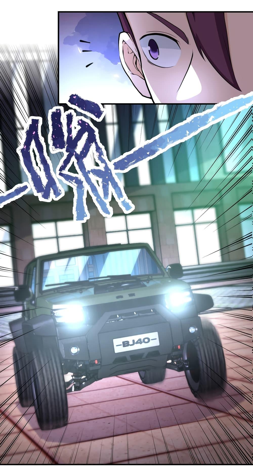 Manga-lc-com อ่านมังงะ อ่านการ์ตูน ออนไลน์ ฟรี Apocalyptic Super System ตอนที่ 1 2 3 4 5 6 7 8 9 10 11 12 13 14 ฟรี ไม่มีโฆษณา Manga-lc - อ่าน มังงะ อ่าน การ์ตูน ออนไลน์ อ่านมังงะ ฟรี