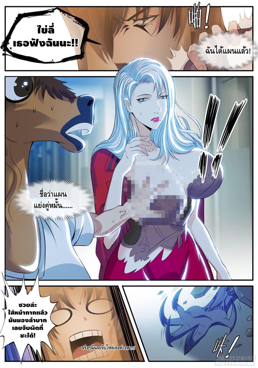 Manga-lc-com อ่านมังงะ อ่านการ์ตูน ออนไลน์ ฟรี Apocalyptic Dungeon ตอนที่ 1 2 3 4 5 6 7 8 9 10 11 12 13 14 ฟรี ไม่มีโฆษณา Manga-lc - อ่าน มังงะ อ่าน การ์ตูน ออนไลน์ อ่านมังงะ ฟรี