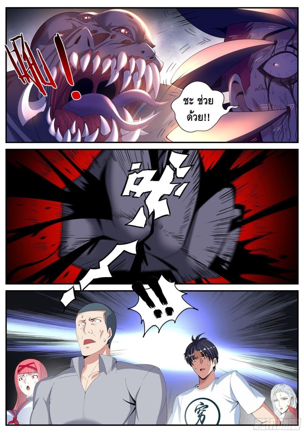 Manga-lc-com อ่านมังงะ อ่านการ์ตูน ออนไลน์ ฟรี Apocalyptic Dungeon ตอนที่ 1 2 3 4 5 6 7 8 9 10 11 12 13 14 ฟรี ไม่มีโฆษณา Manga-lc - อ่าน มังงะ อ่าน การ์ตูน ออนไลน์ อ่านมังงะ ฟรี