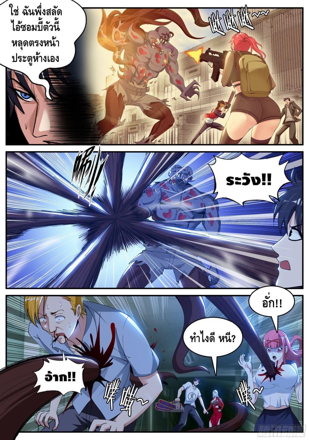 Manga-lc-com อ่านมังงะ อ่านการ์ตูน ออนไลน์ ฟรี Apocalyptic Dungeon ตอนที่ 1 2 3 4 5 6 7 8 9 10 11 12 13 14 ฟรี ไม่มีโฆษณา Manga-lc - อ่าน มังงะ อ่าน การ์ตูน ออนไลน์ อ่านมังงะ ฟรี