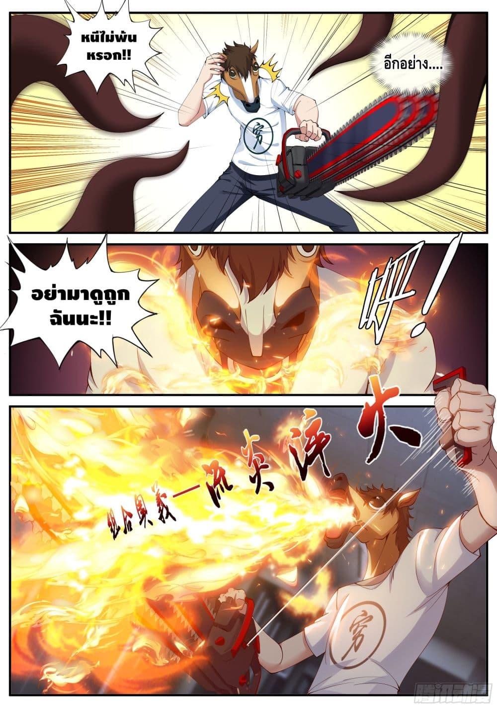 Manga-lc-com อ่านมังงะ อ่านการ์ตูน ออนไลน์ ฟรี Apocalyptic Dungeon ตอนที่ 1 2 3 4 5 6 7 8 9 10 11 12 13 14 ฟรี ไม่มีโฆษณา Manga-lc - อ่าน มังงะ อ่าน การ์ตูน ออนไลน์ อ่านมังงะ ฟรี