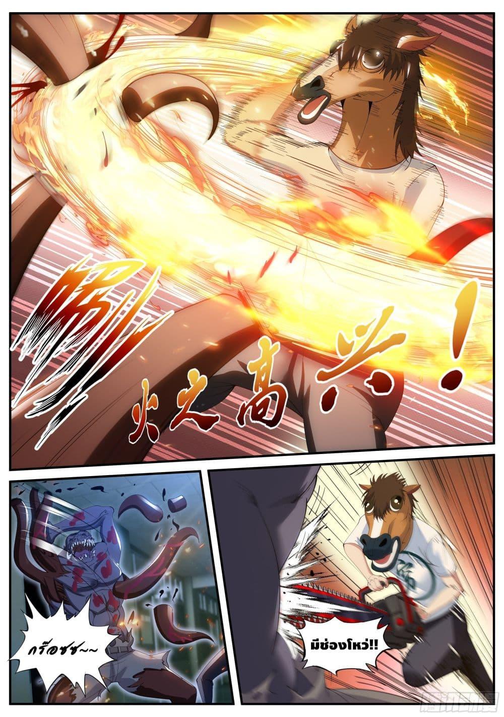 Manga-lc-com อ่านมังงะ อ่านการ์ตูน ออนไลน์ ฟรี Apocalyptic Dungeon ตอนที่ 1 2 3 4 5 6 7 8 9 10 11 12 13 14 ฟรี ไม่มีโฆษณา Manga-lc - อ่าน มังงะ อ่าน การ์ตูน ออนไลน์ อ่านมังงะ ฟรี