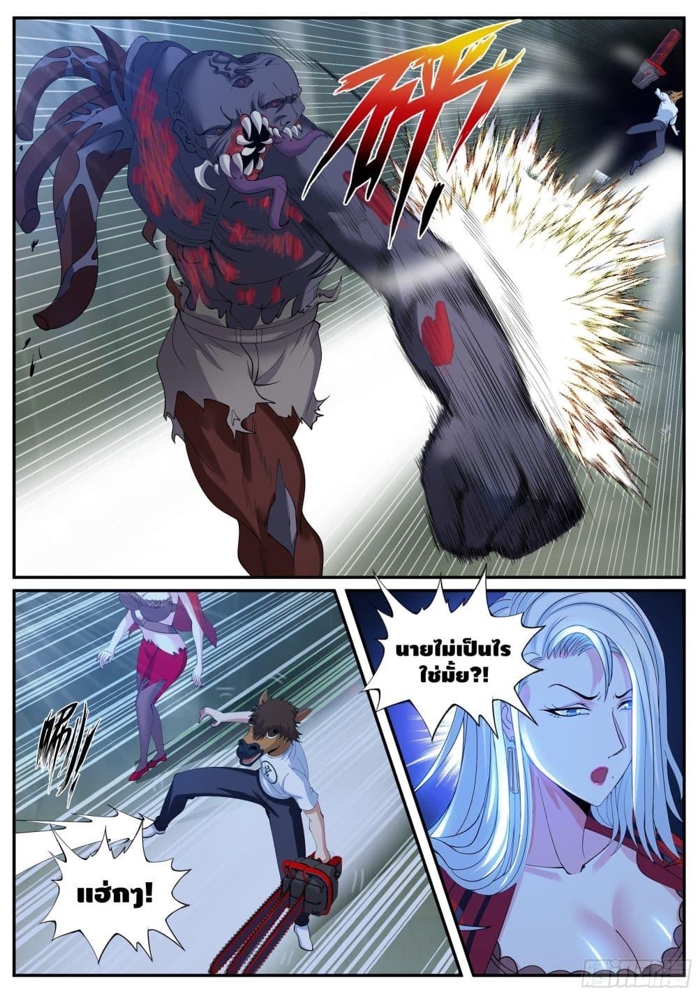Manga-lc-com อ่านมังงะ อ่านการ์ตูน ออนไลน์ ฟรี Apocalyptic Dungeon ตอนที่ 1 2 3 4 5 6 7 8 9 10 11 12 13 14 ฟรี ไม่มีโฆษณา Manga-lc - อ่าน มังงะ อ่าน การ์ตูน ออนไลน์ อ่านมังงะ ฟรี