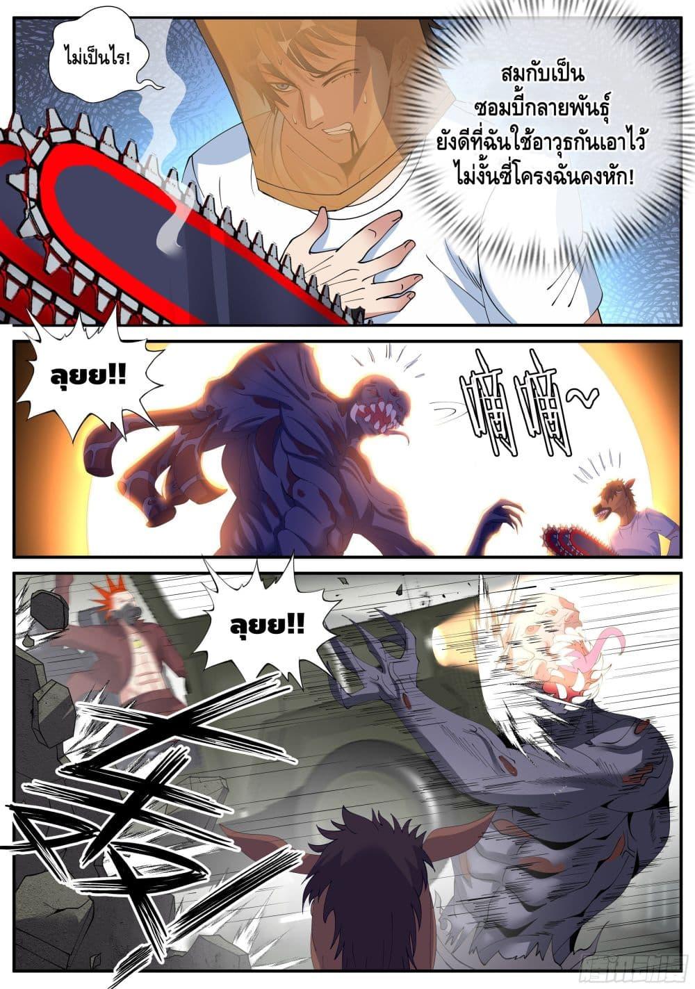 Manga-lc-com อ่านมังงะ อ่านการ์ตูน ออนไลน์ ฟรี Apocalyptic Dungeon ตอนที่ 1 2 3 4 5 6 7 8 9 10 11 12 13 14 ฟรี ไม่มีโฆษณา Manga-lc - อ่าน มังงะ อ่าน การ์ตูน ออนไลน์ อ่านมังงะ ฟรี