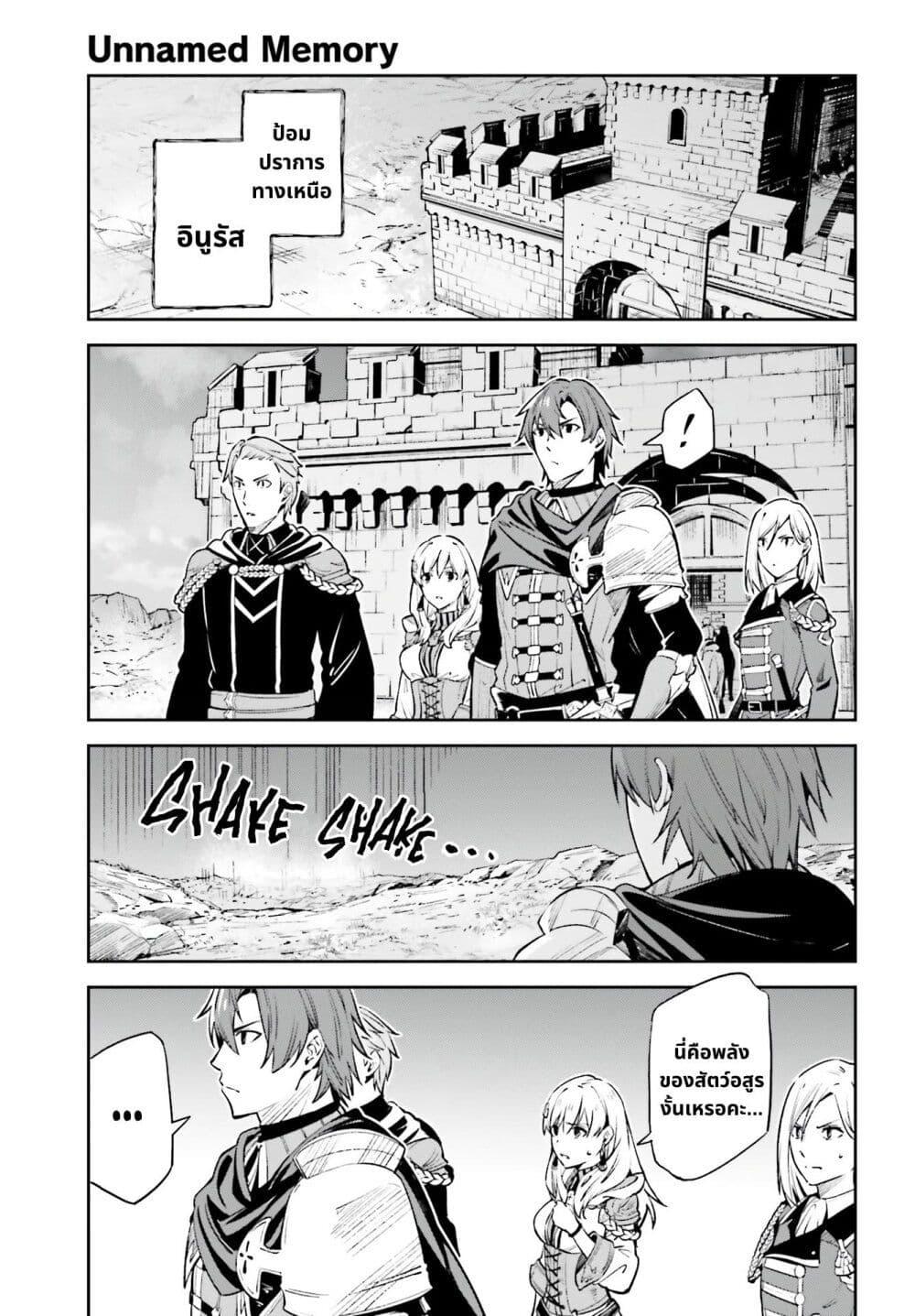 Manga-lc-com อ่านมังงะ อ่านการ์ตูน ออนไลน์ ฟรี Unnamed Memory ตอนที่ 1 2 3 4 5 6 7 8 9 10 11 12 13 14 ฟรี ไม่มีโฆษณา Manga-lc - อ่าน มังงะ อ่าน การ์ตูน ออนไลน์ อ่านมังงะ ฟรี