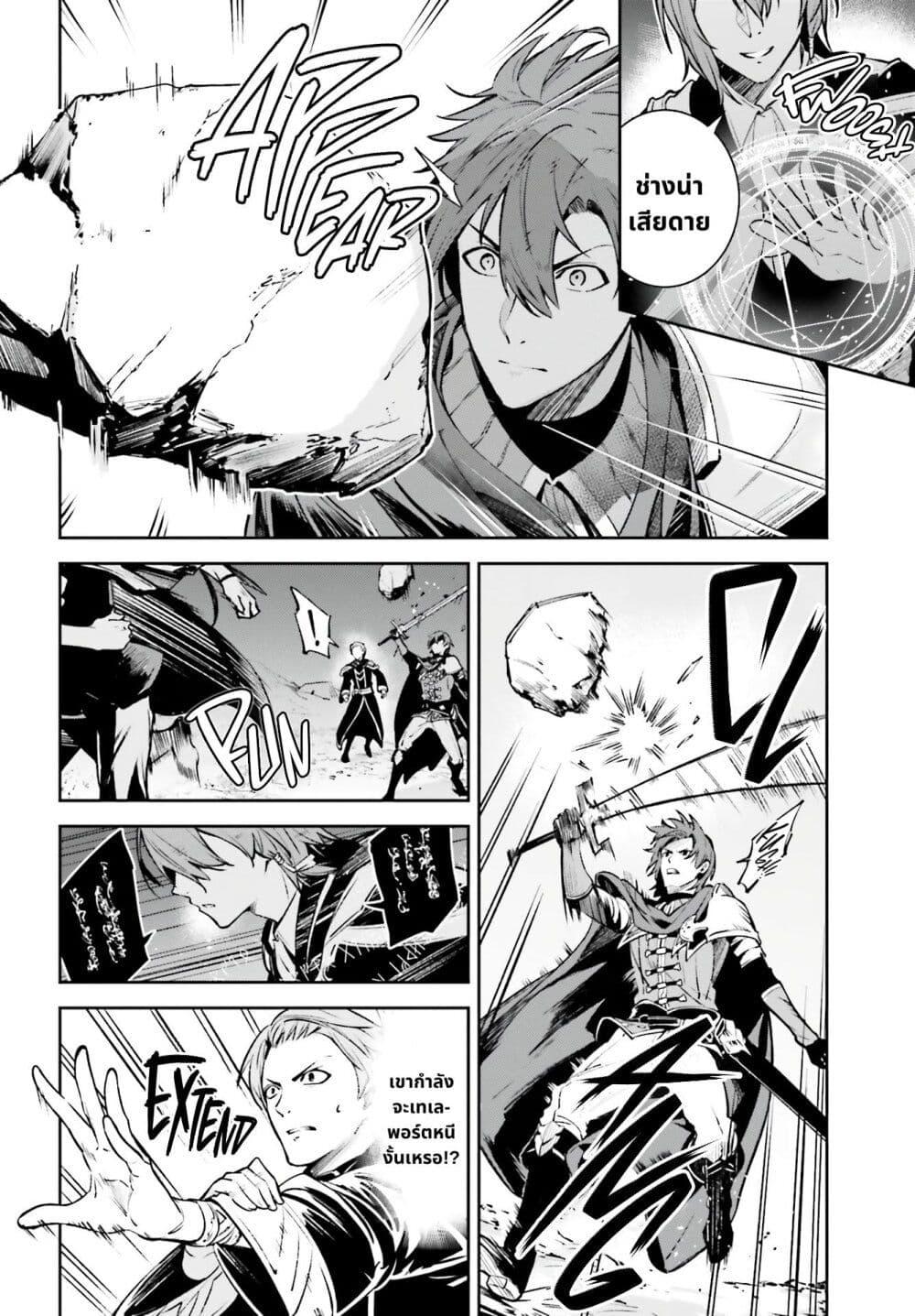 Manga-lc-com อ่านมังงะ อ่านการ์ตูน ออนไลน์ ฟรี Unnamed Memory ตอนที่ 1 2 3 4 5 6 7 8 9 10 11 12 13 14 ฟรี ไม่มีโฆษณา Manga-lc - อ่าน มังงะ อ่าน การ์ตูน ออนไลน์ อ่านมังงะ ฟรี