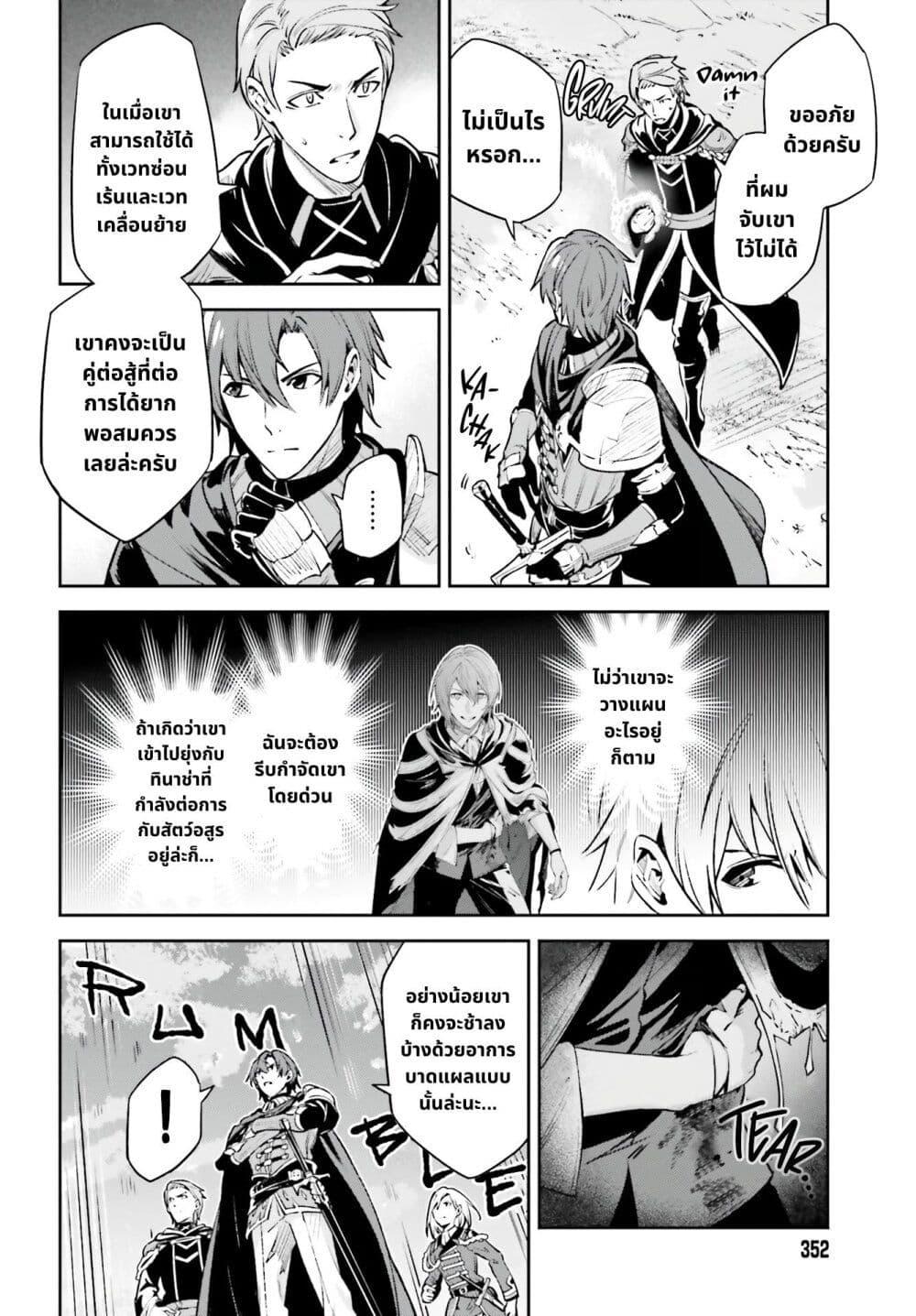 Manga-lc-com อ่านมังงะ อ่านการ์ตูน ออนไลน์ ฟรี Unnamed Memory ตอนที่ 1 2 3 4 5 6 7 8 9 10 11 12 13 14 ฟรี ไม่มีโฆษณา Manga-lc - อ่าน มังงะ อ่าน การ์ตูน ออนไลน์ อ่านมังงะ ฟรี